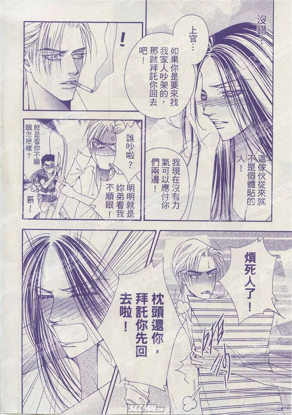第03回