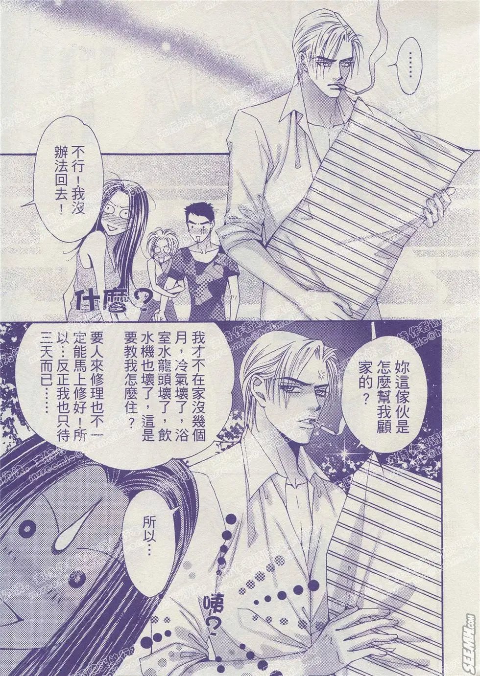 第03回