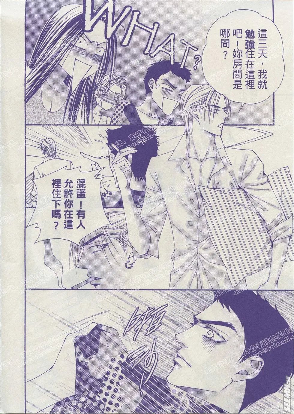 第03回
