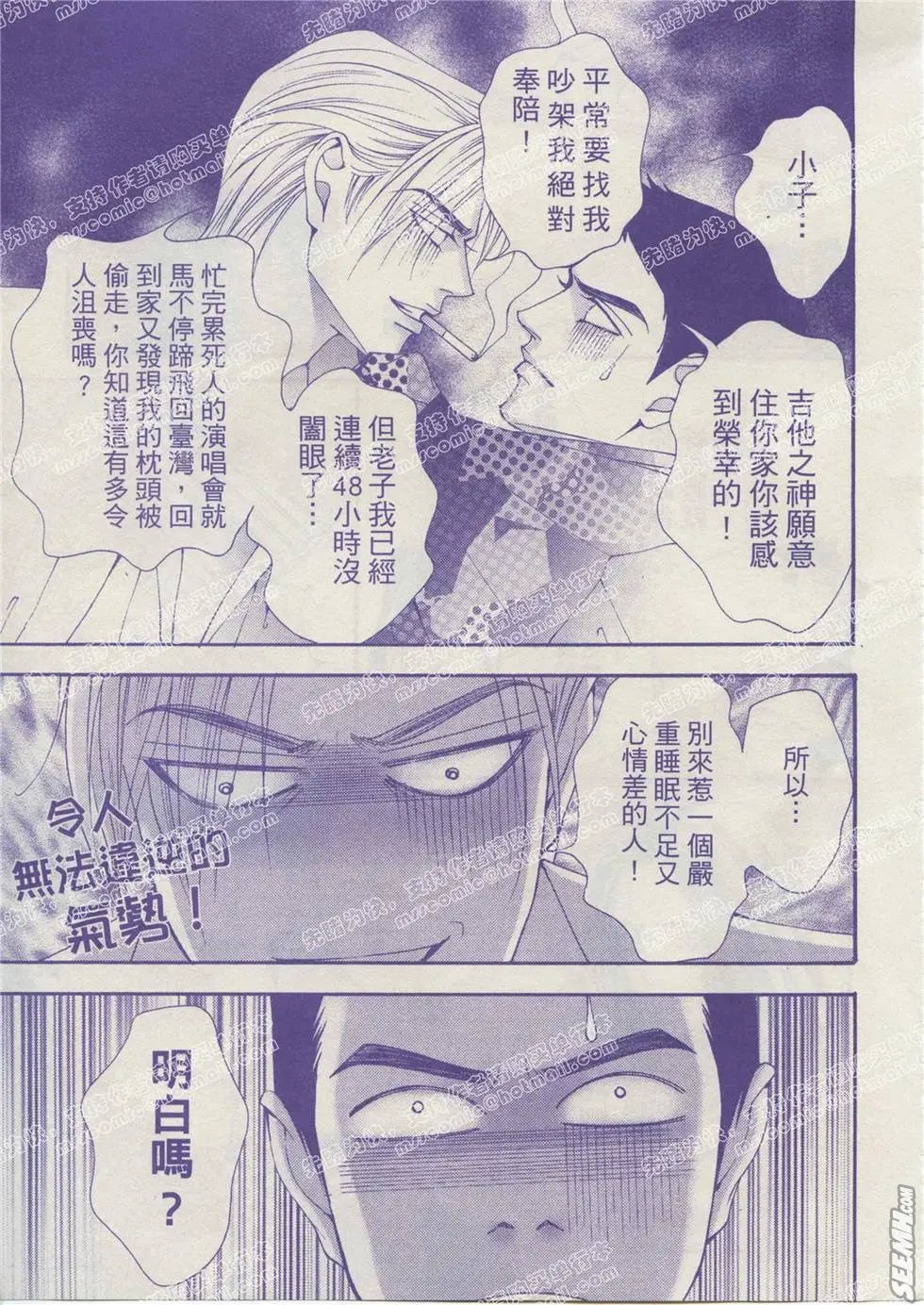 第03回