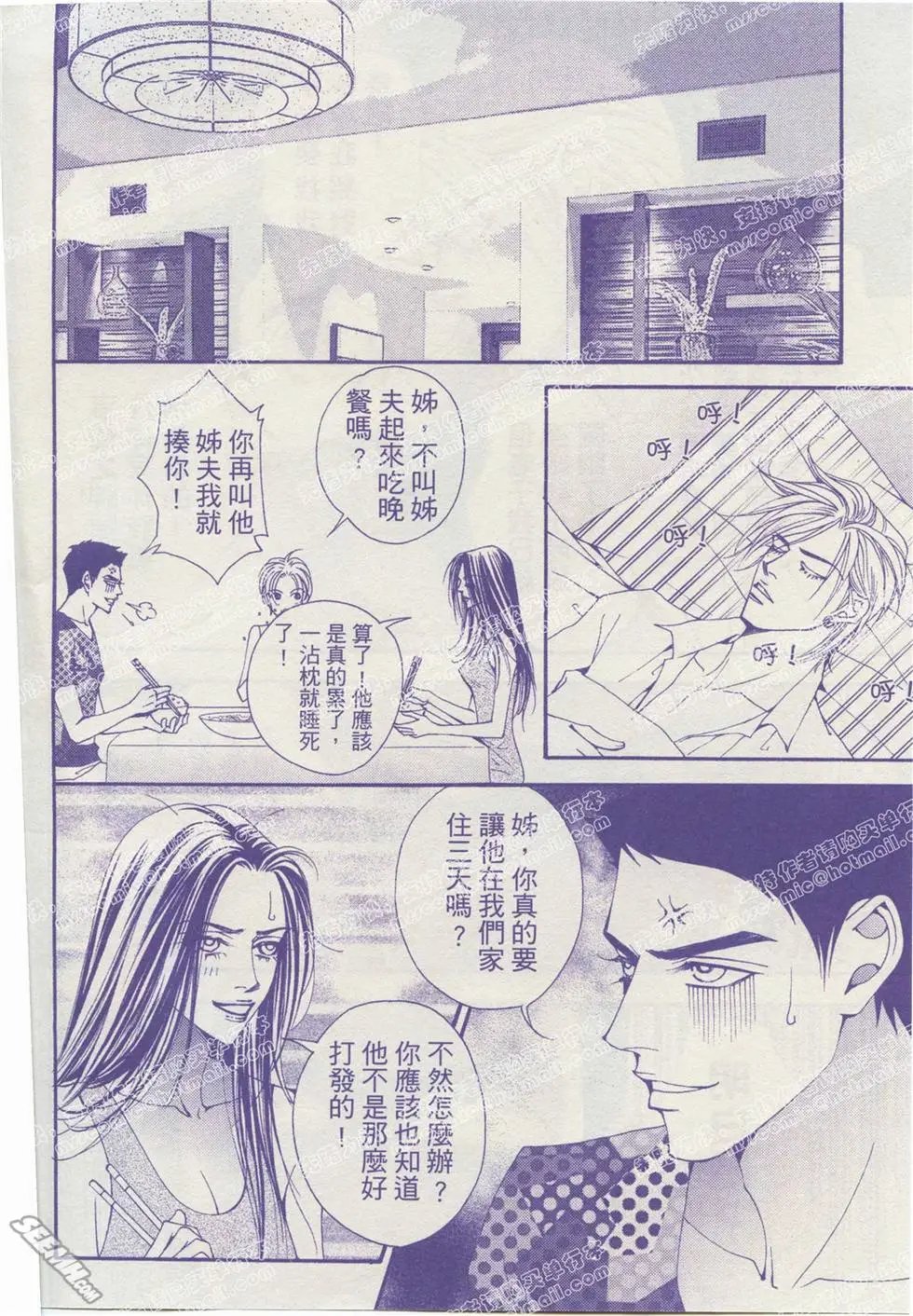 第03回