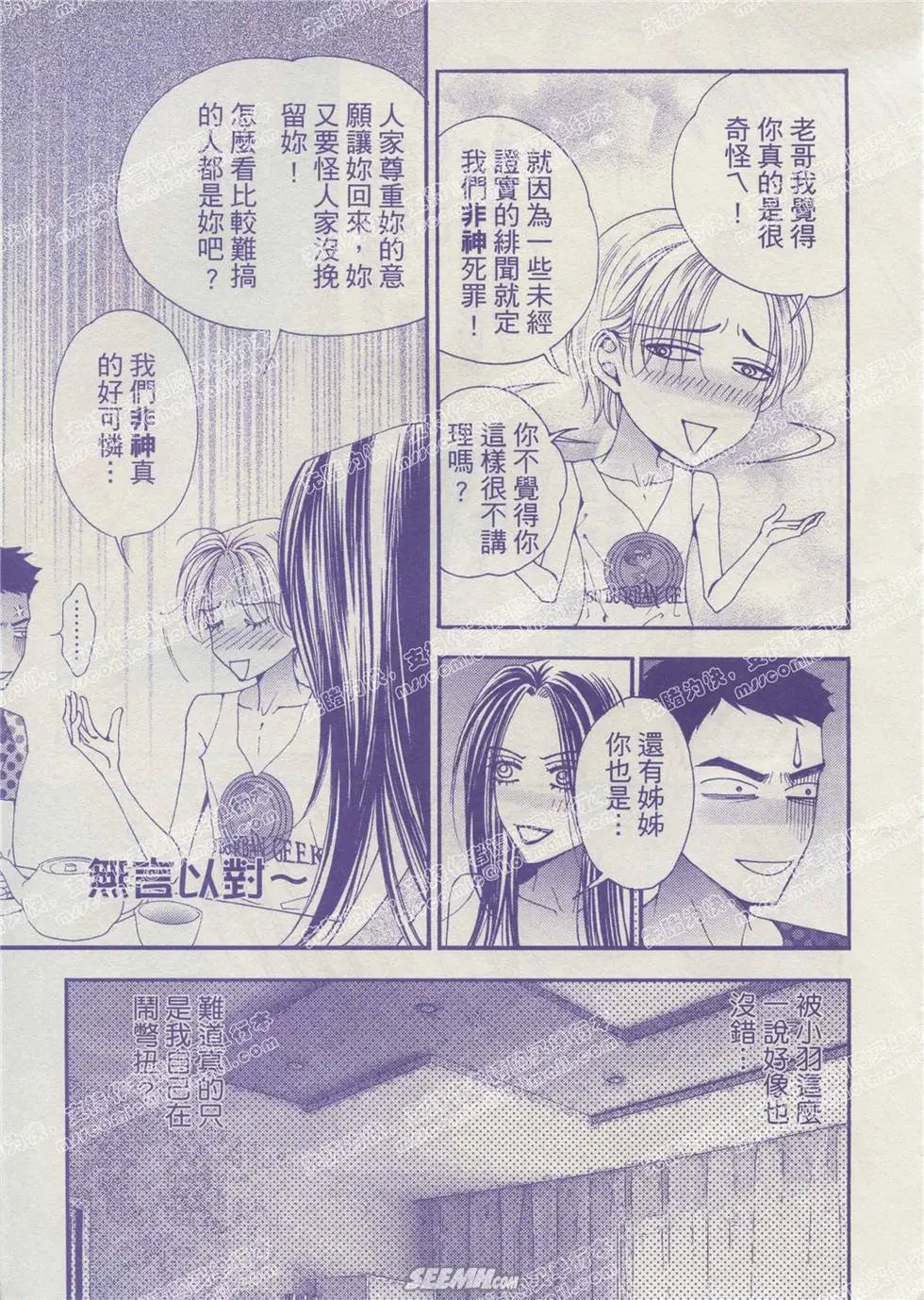 第03回