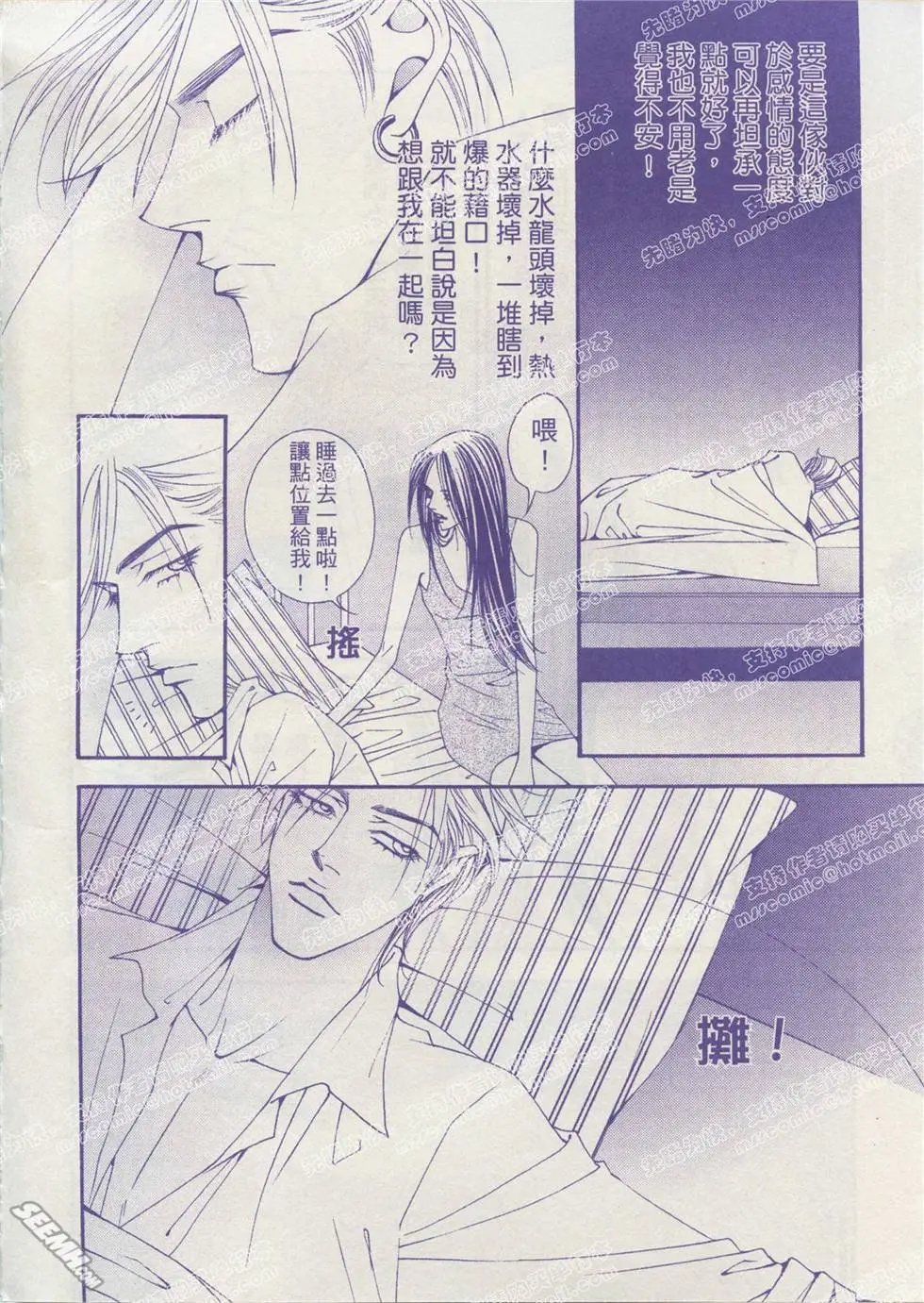 第03回