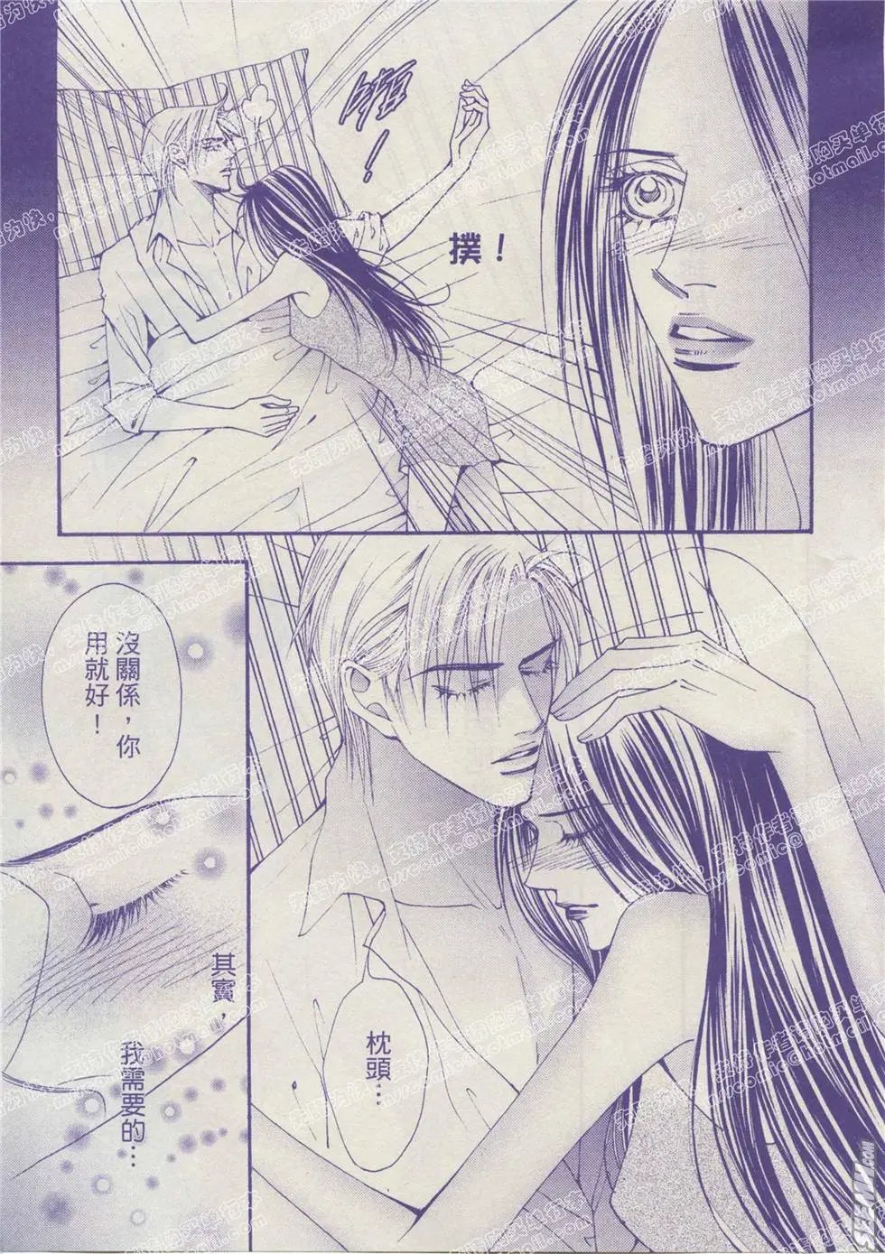 第03回