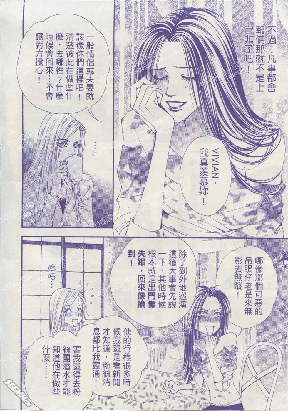 第03回