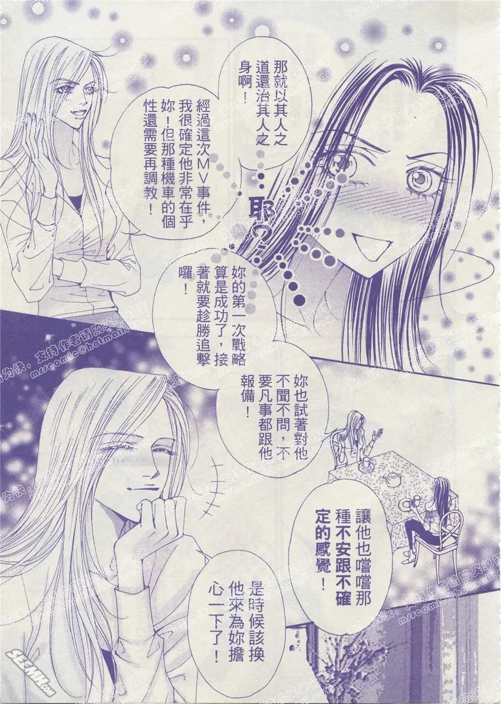 第03回