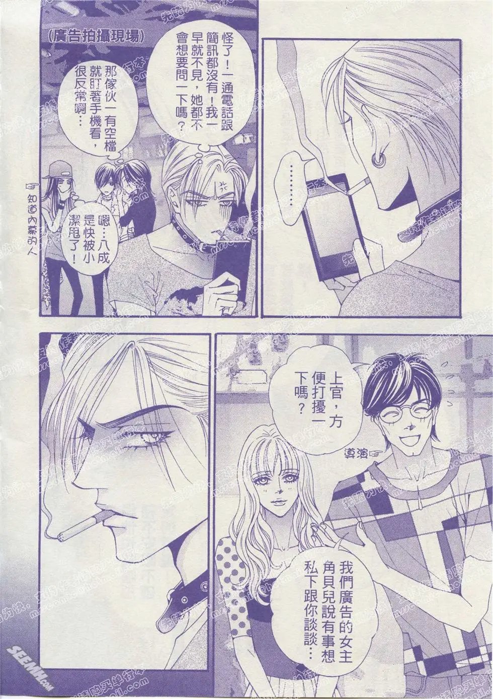 第03回