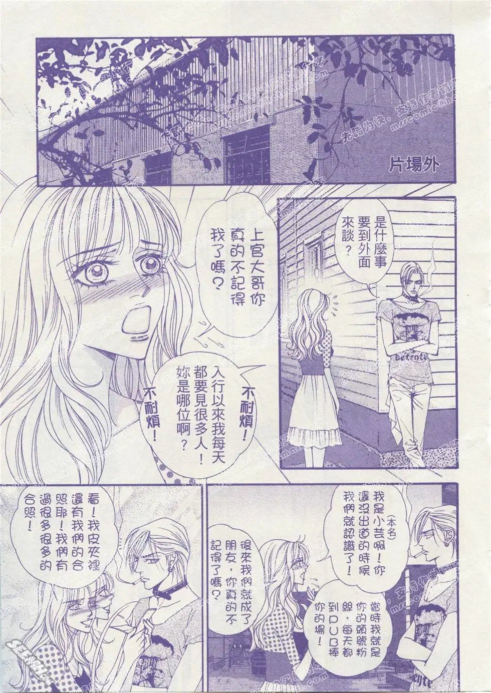 第03回
