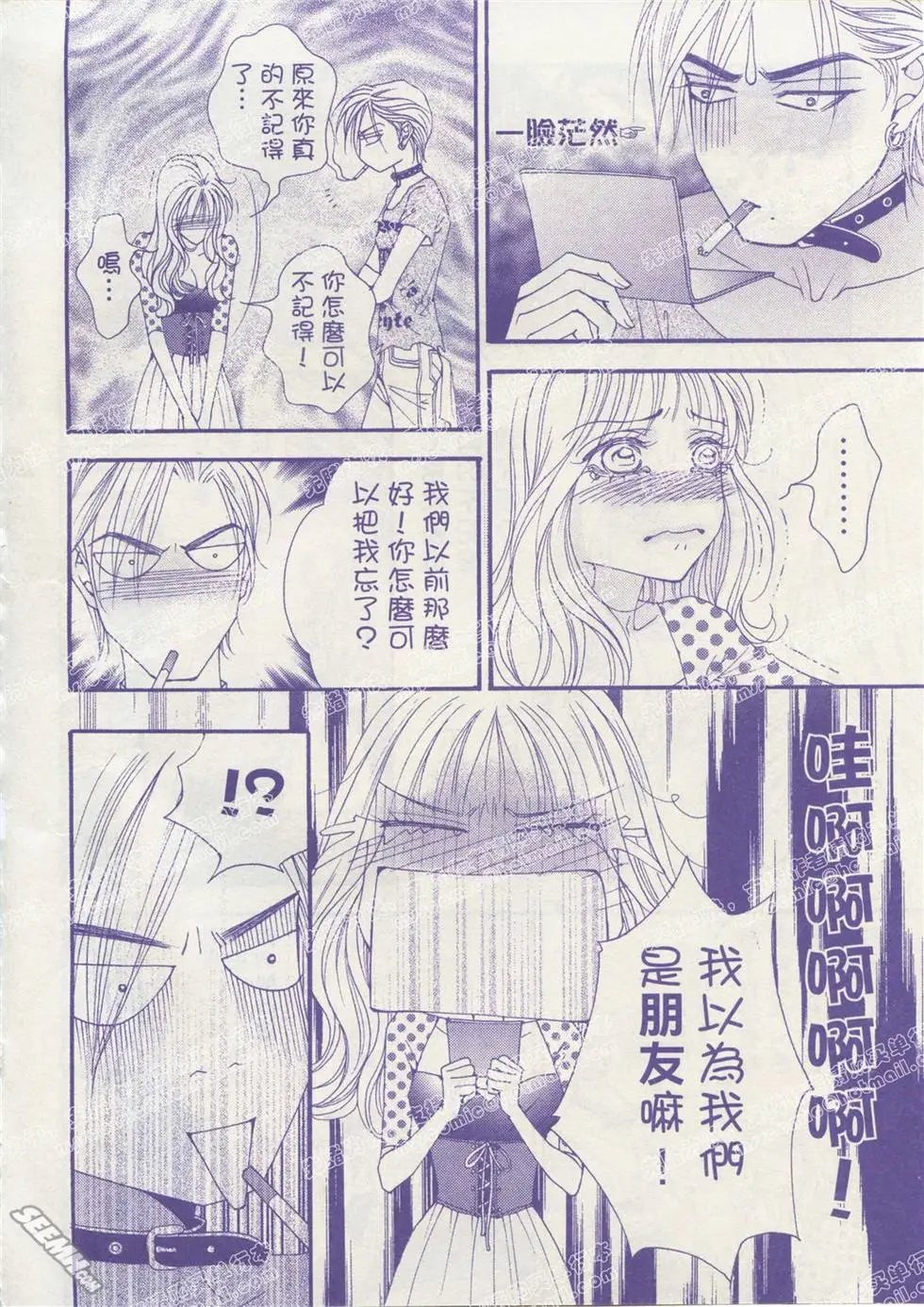 第03回