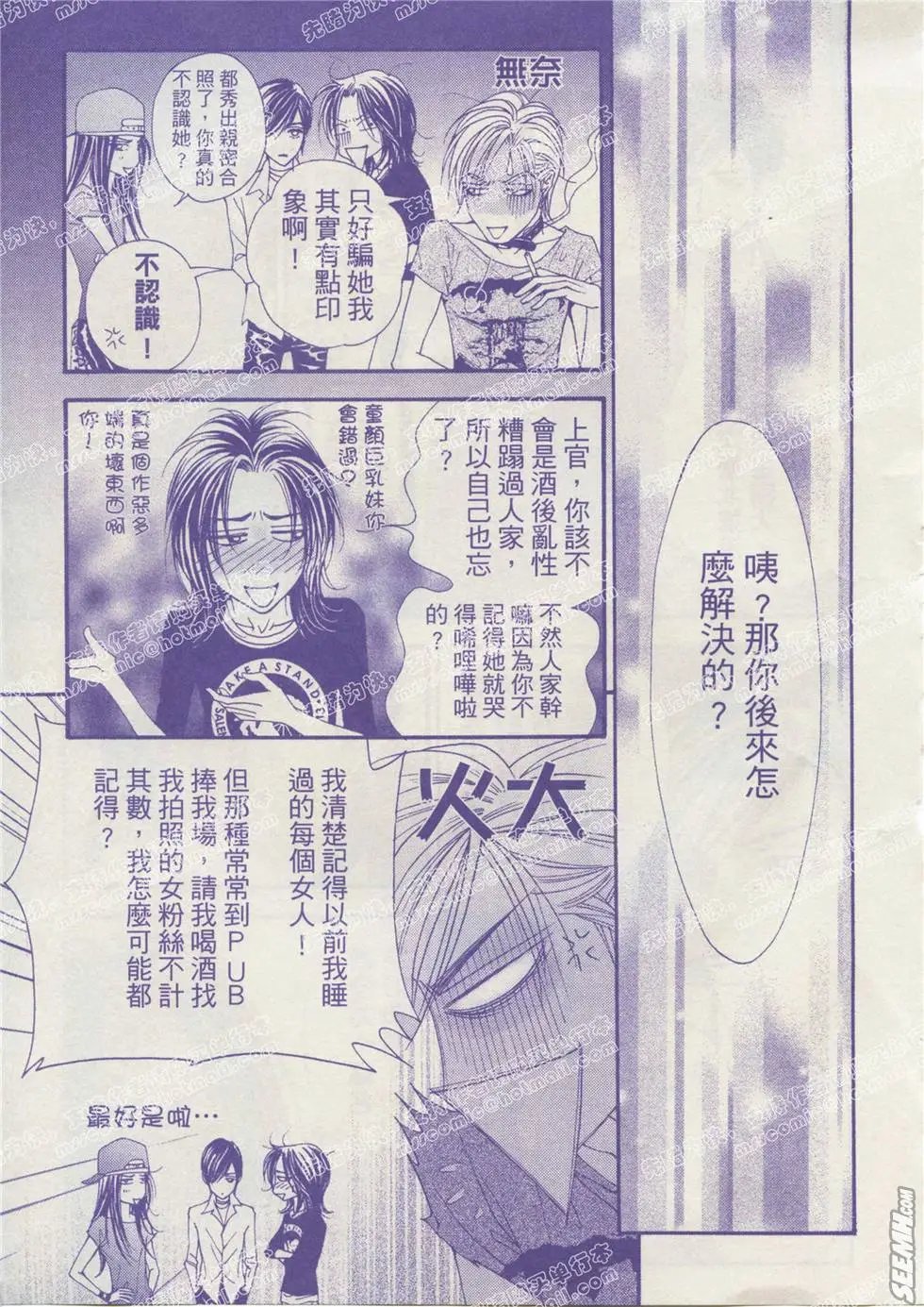 第03回