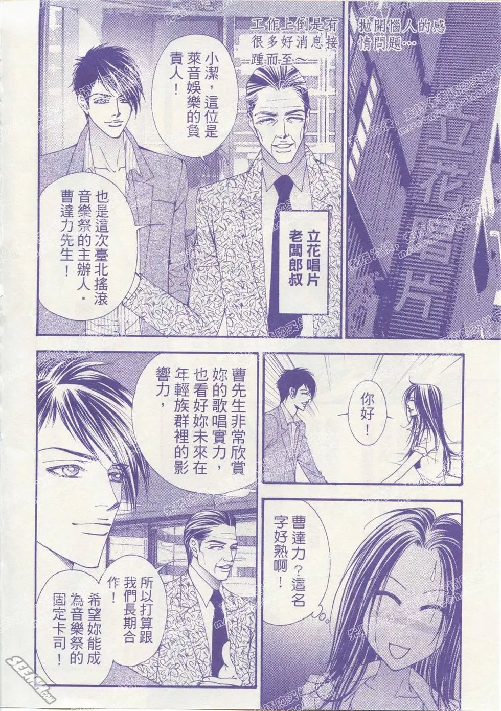 第03回