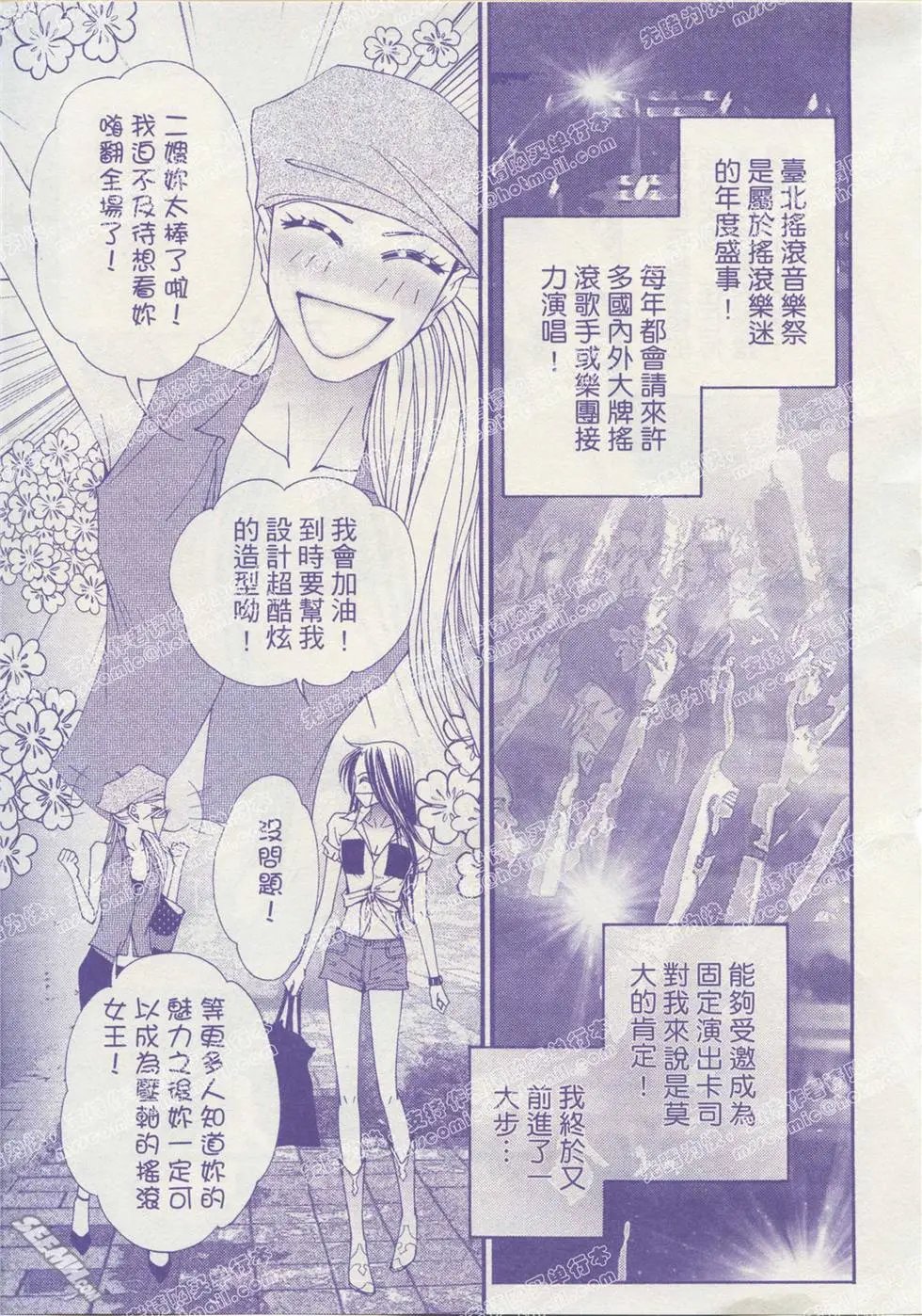 第03回