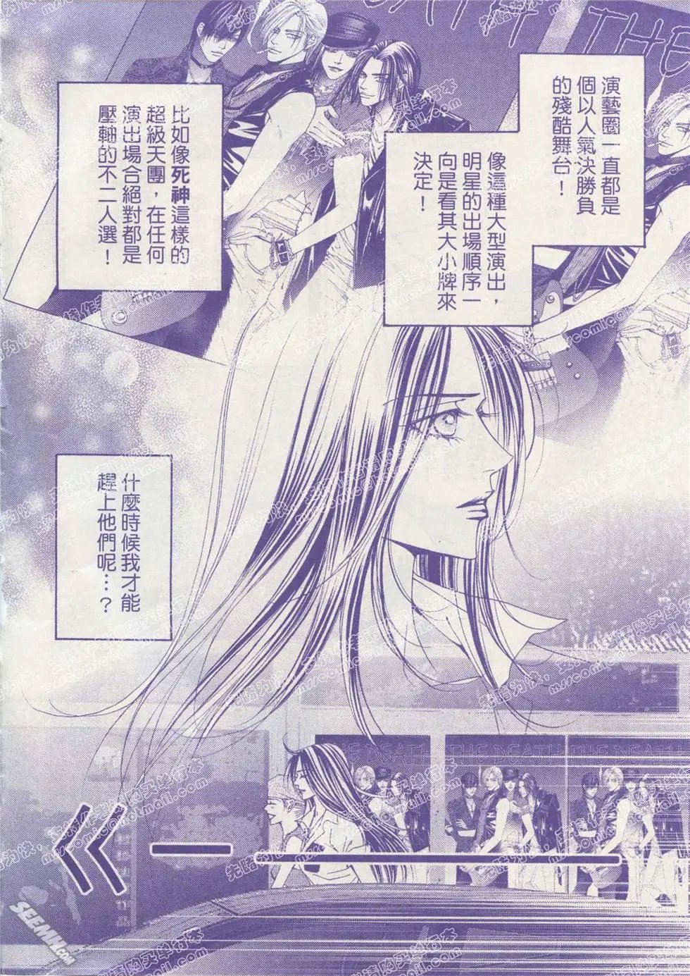 第03回