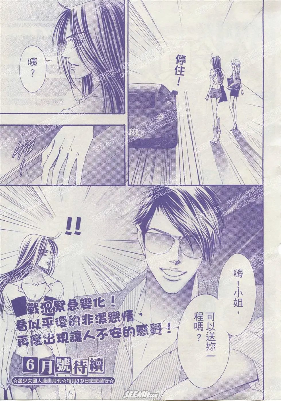 第03回