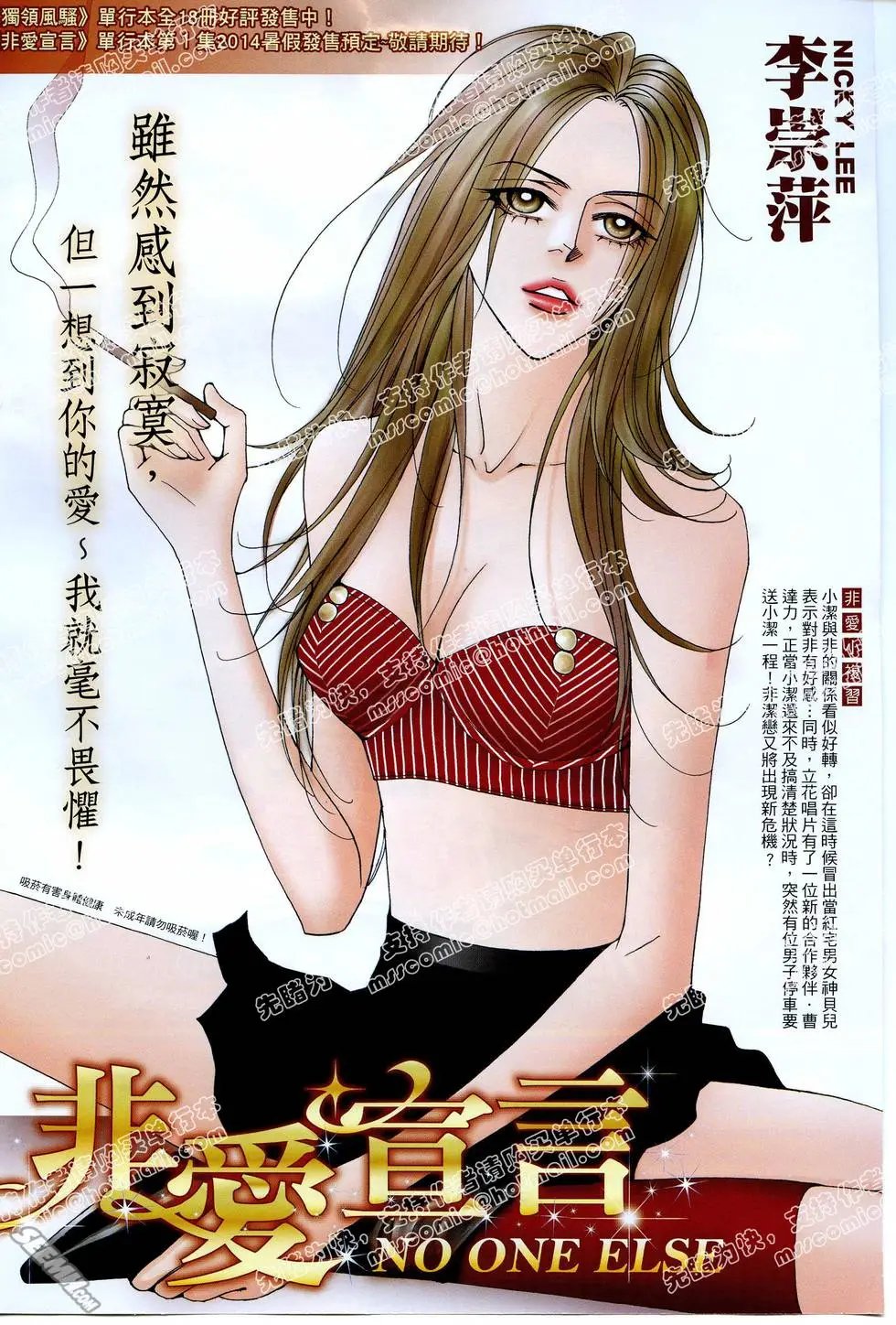 第04回