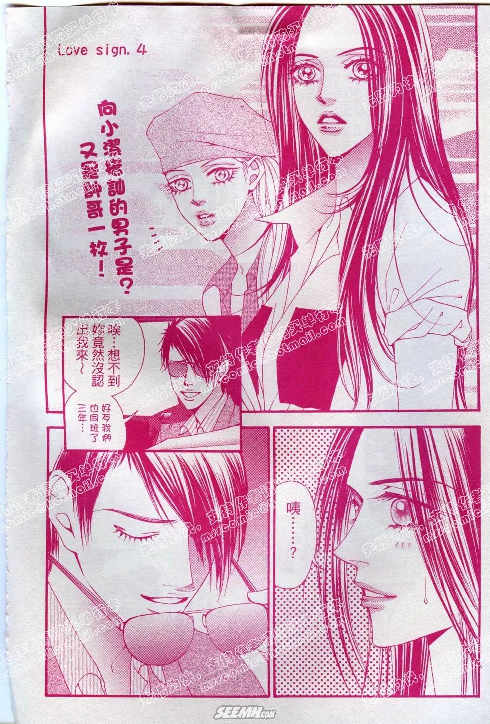 第04回