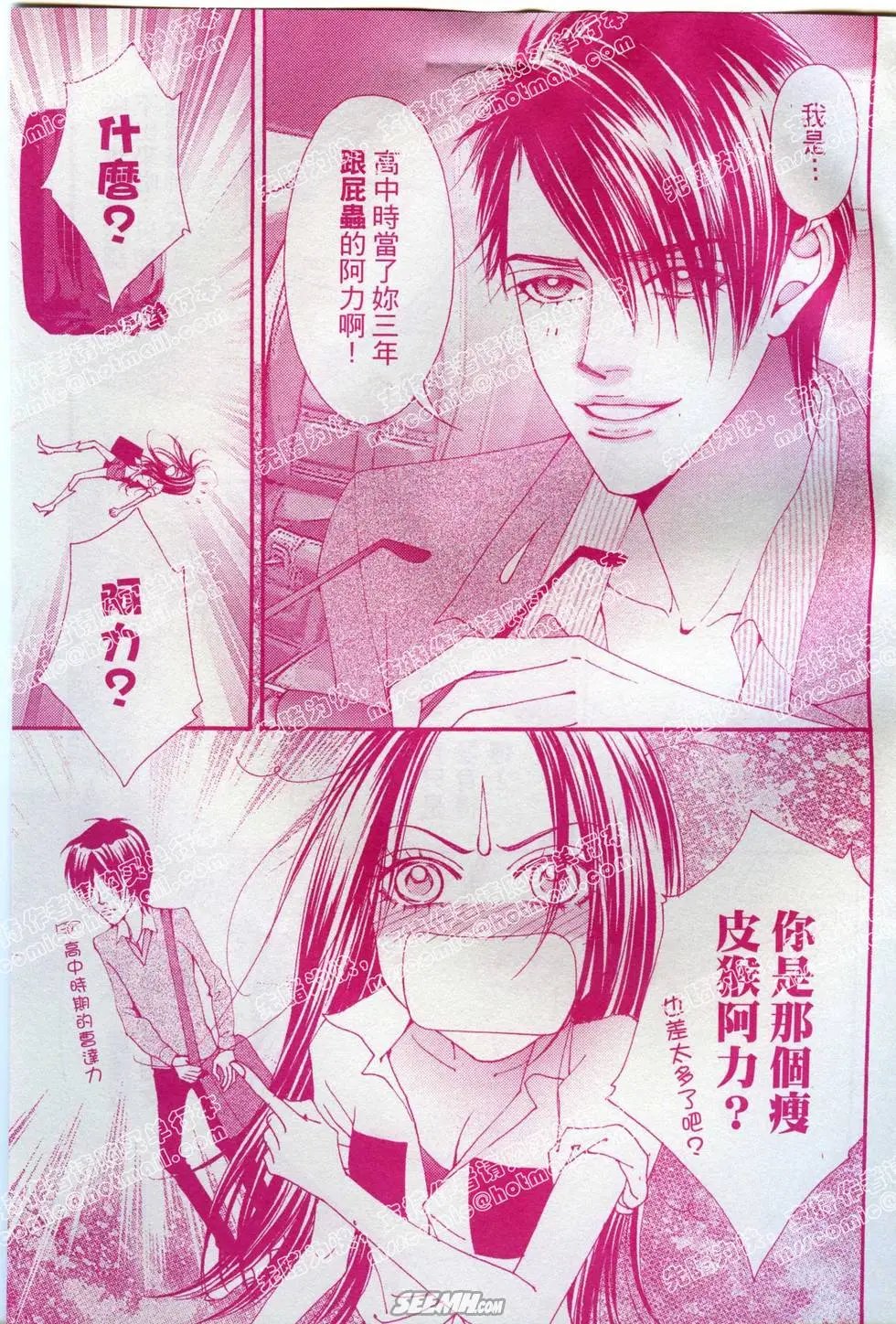 第04回