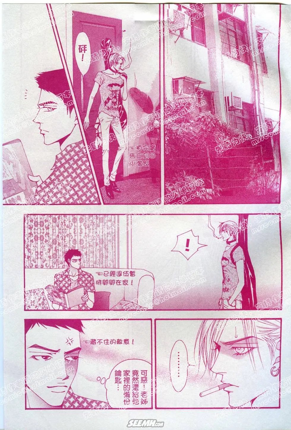 第04回