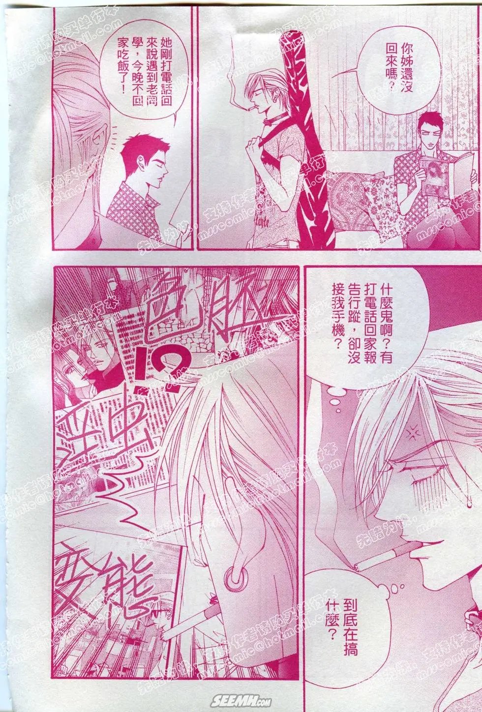 第04回