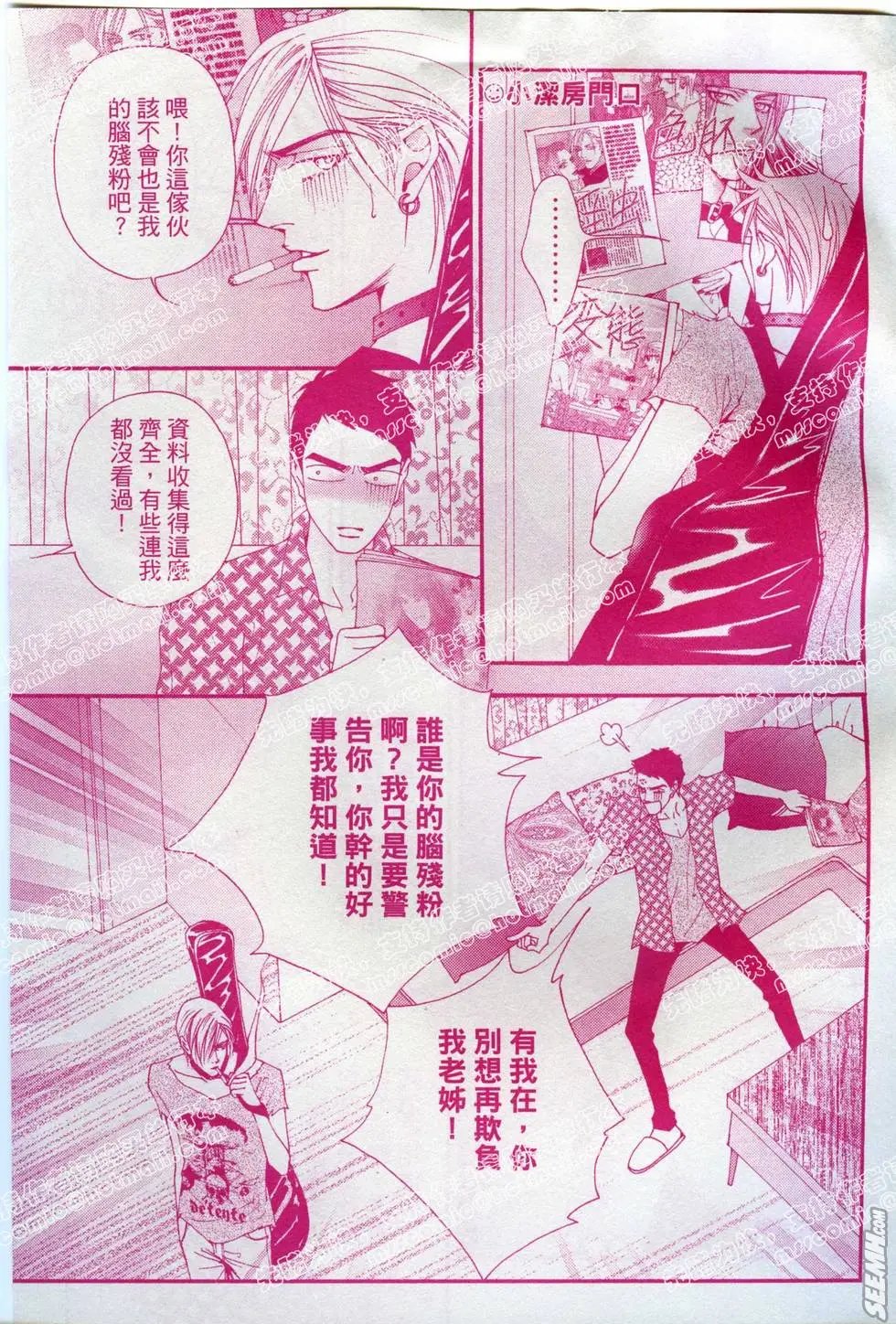 第04回