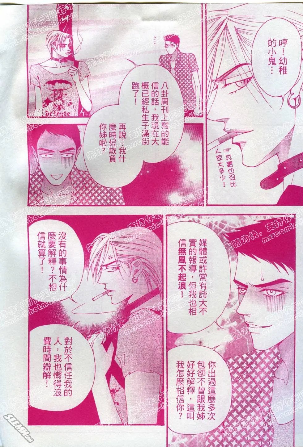 第04回