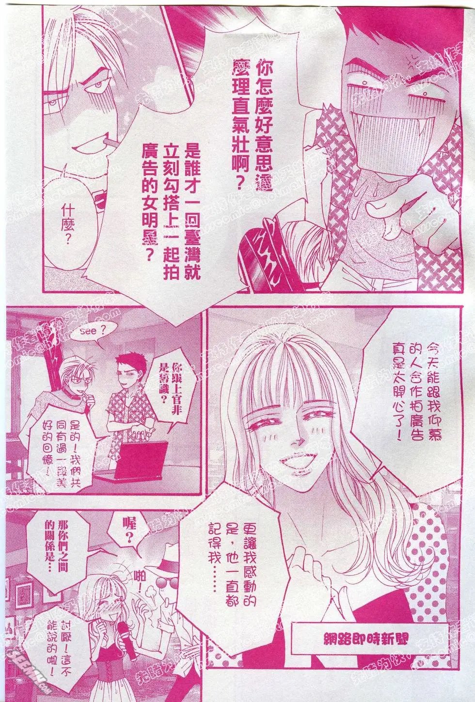第04回
