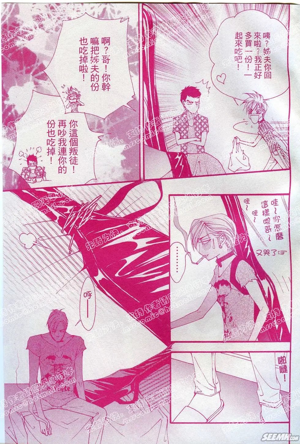 第04回