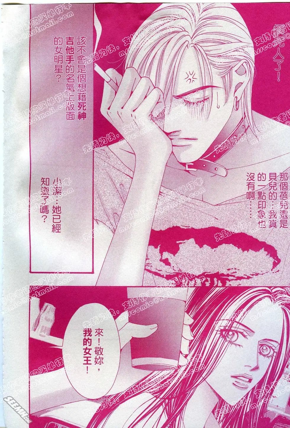 第04回