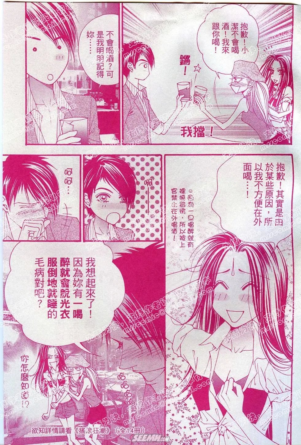 第04回