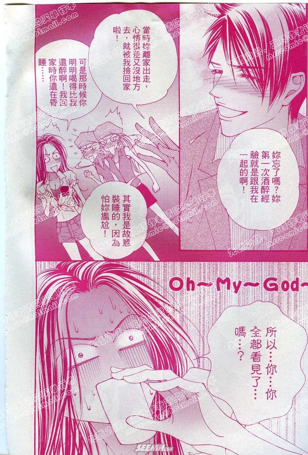 第04回