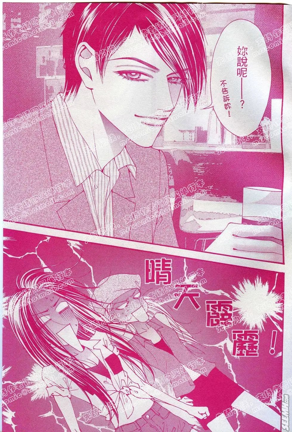 第04回