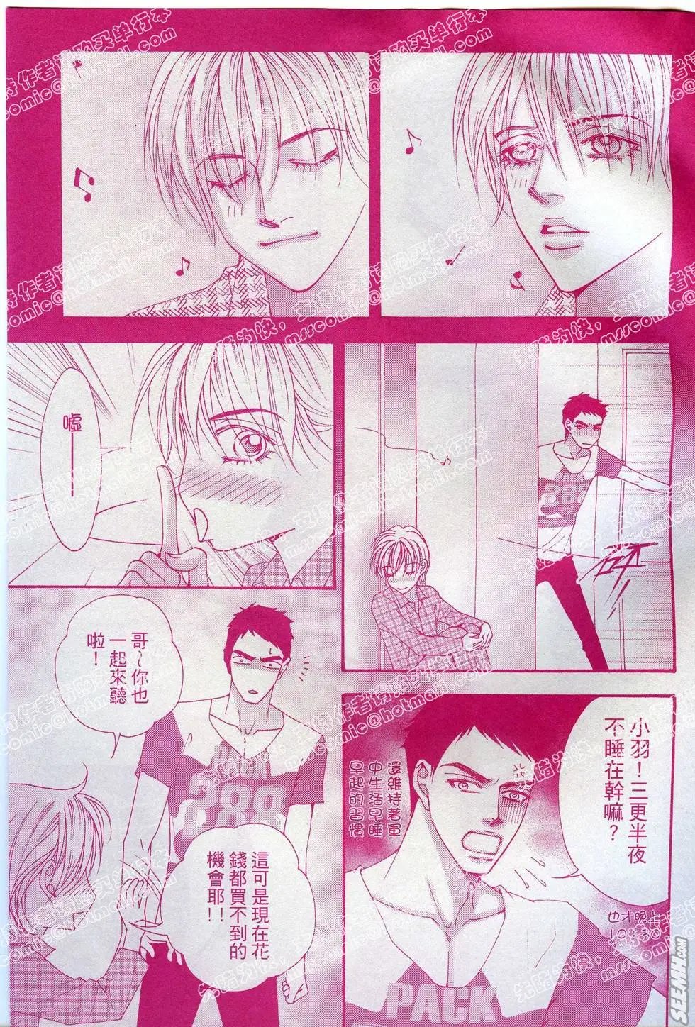 第04回
