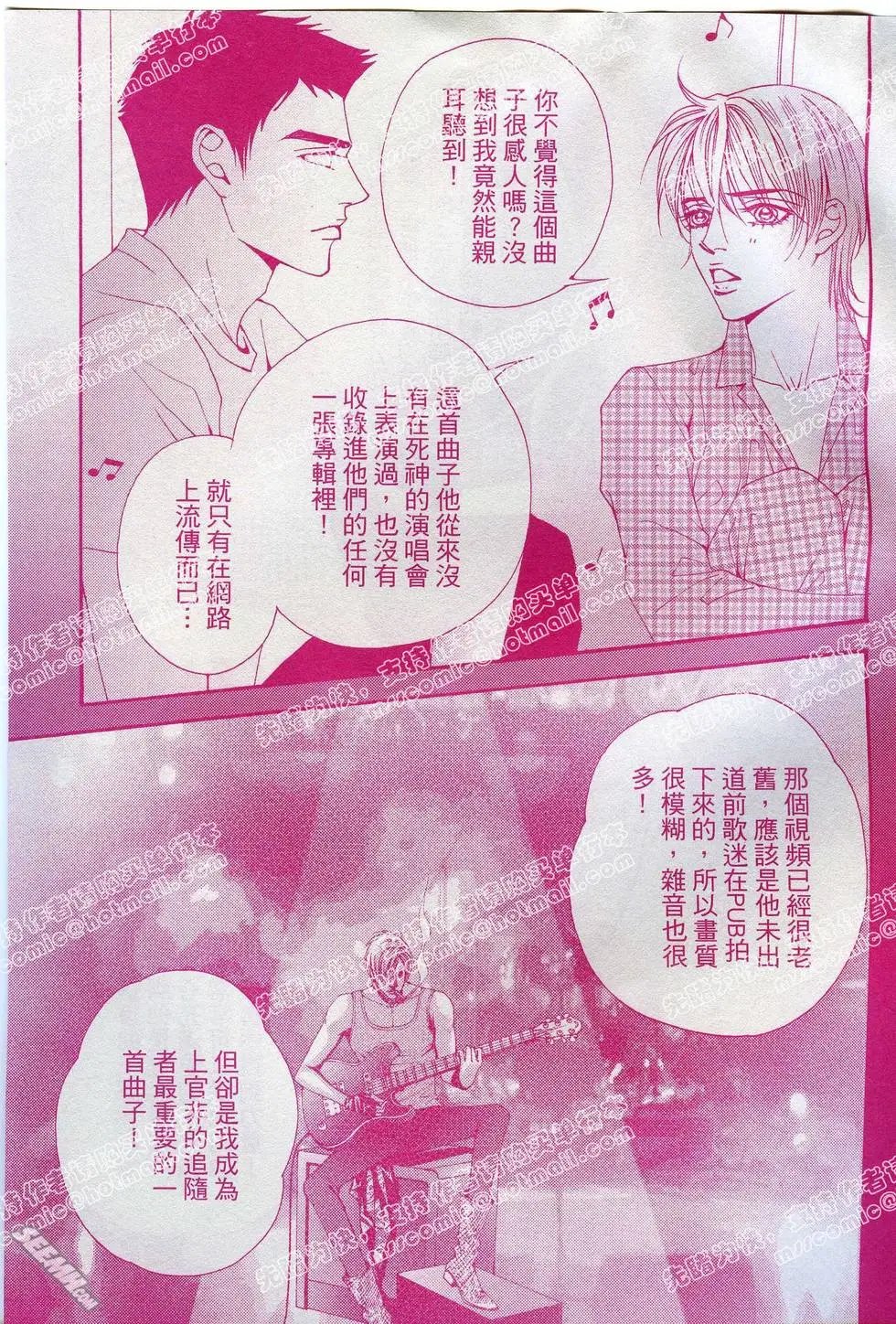 第04回