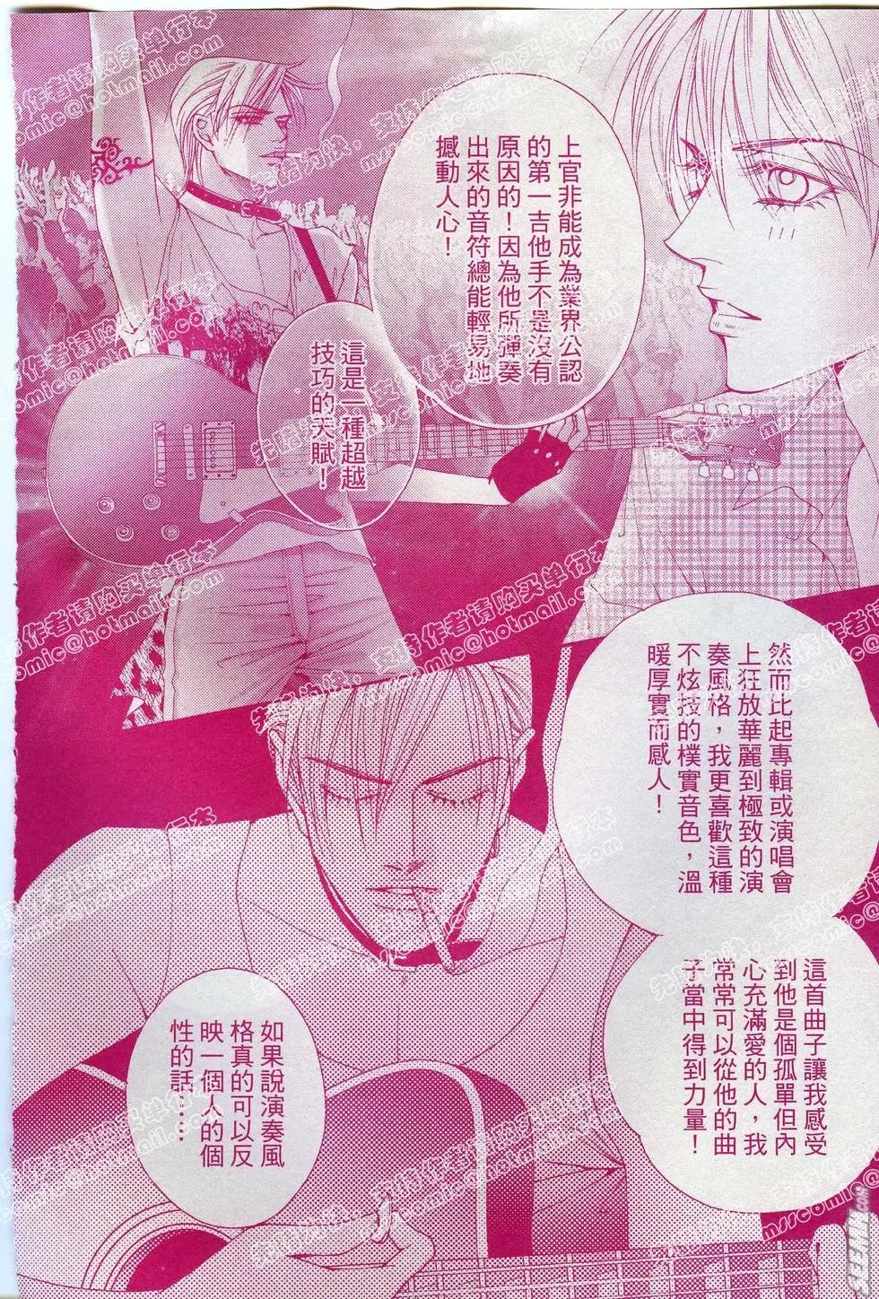 第04回