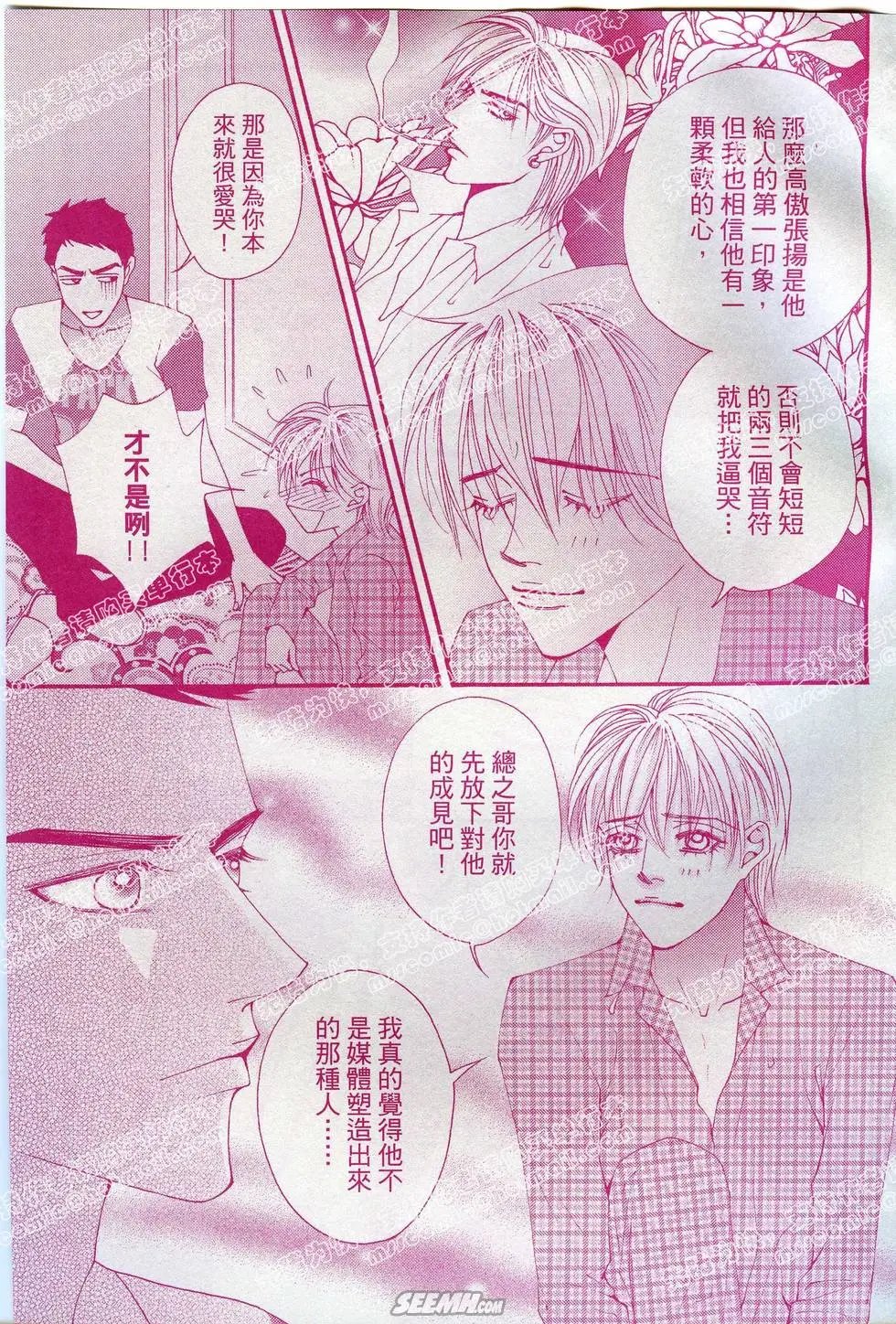 第04回