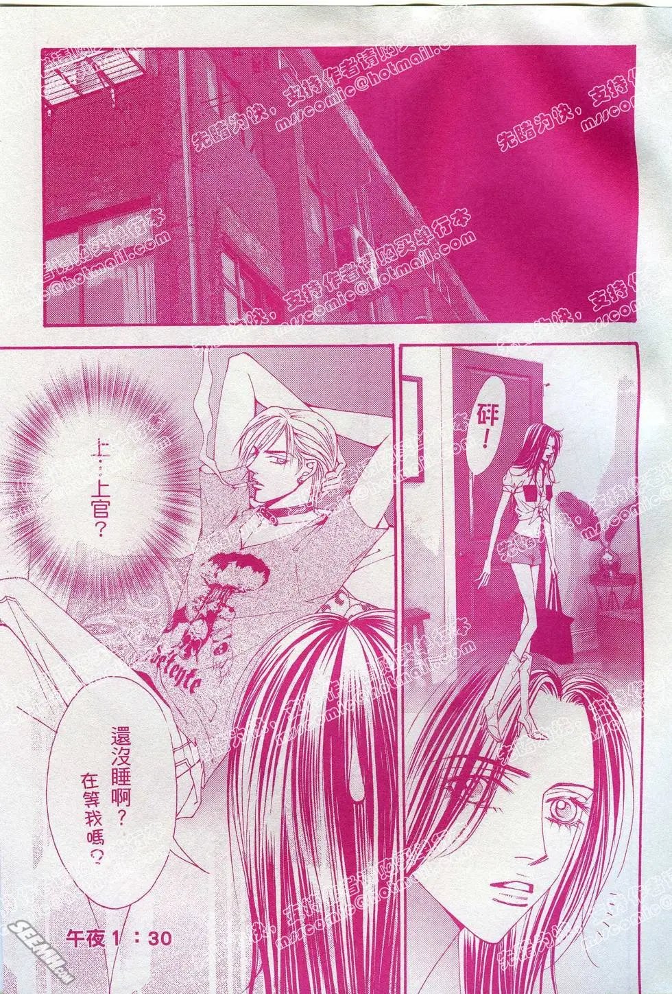 第04回