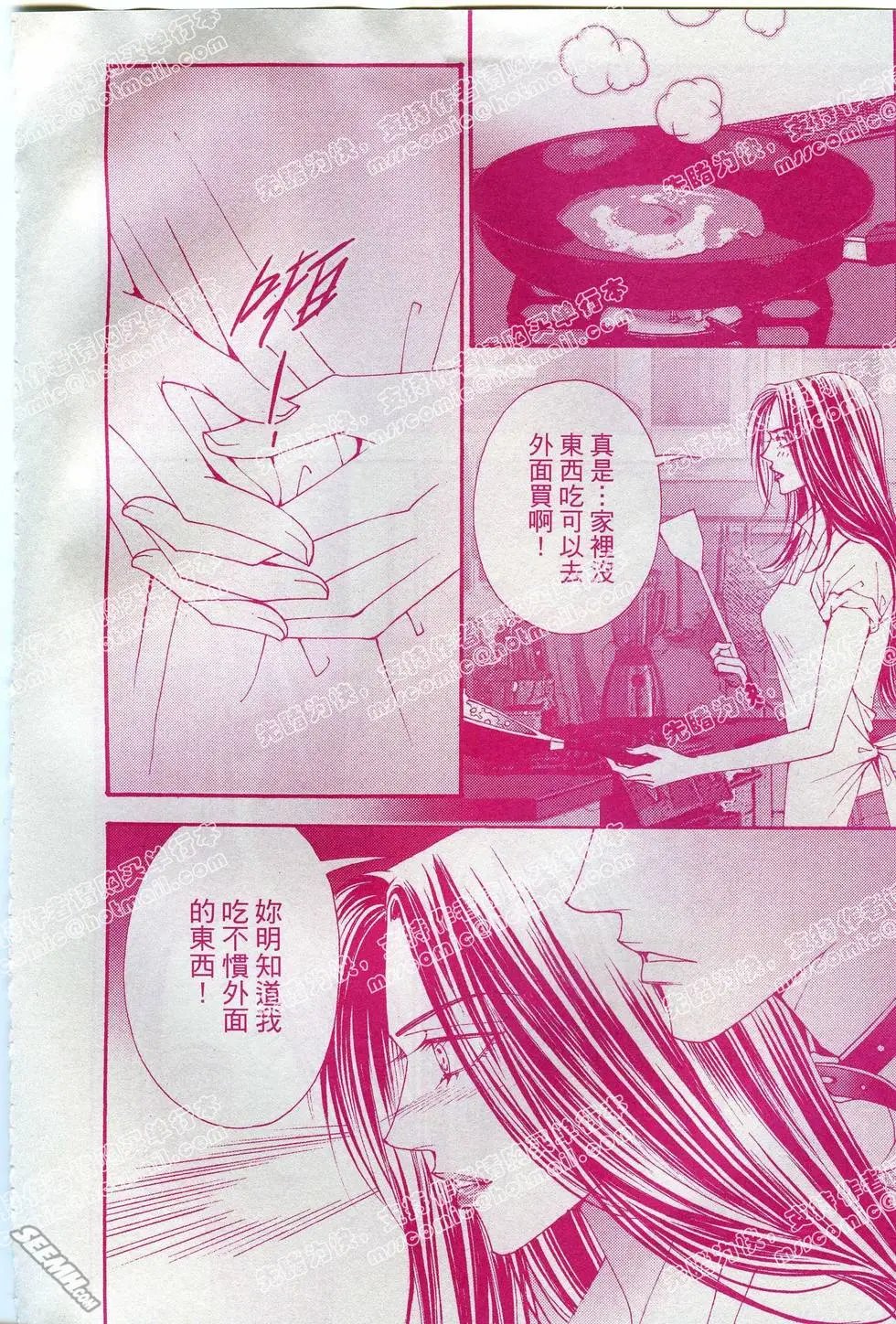 第04回