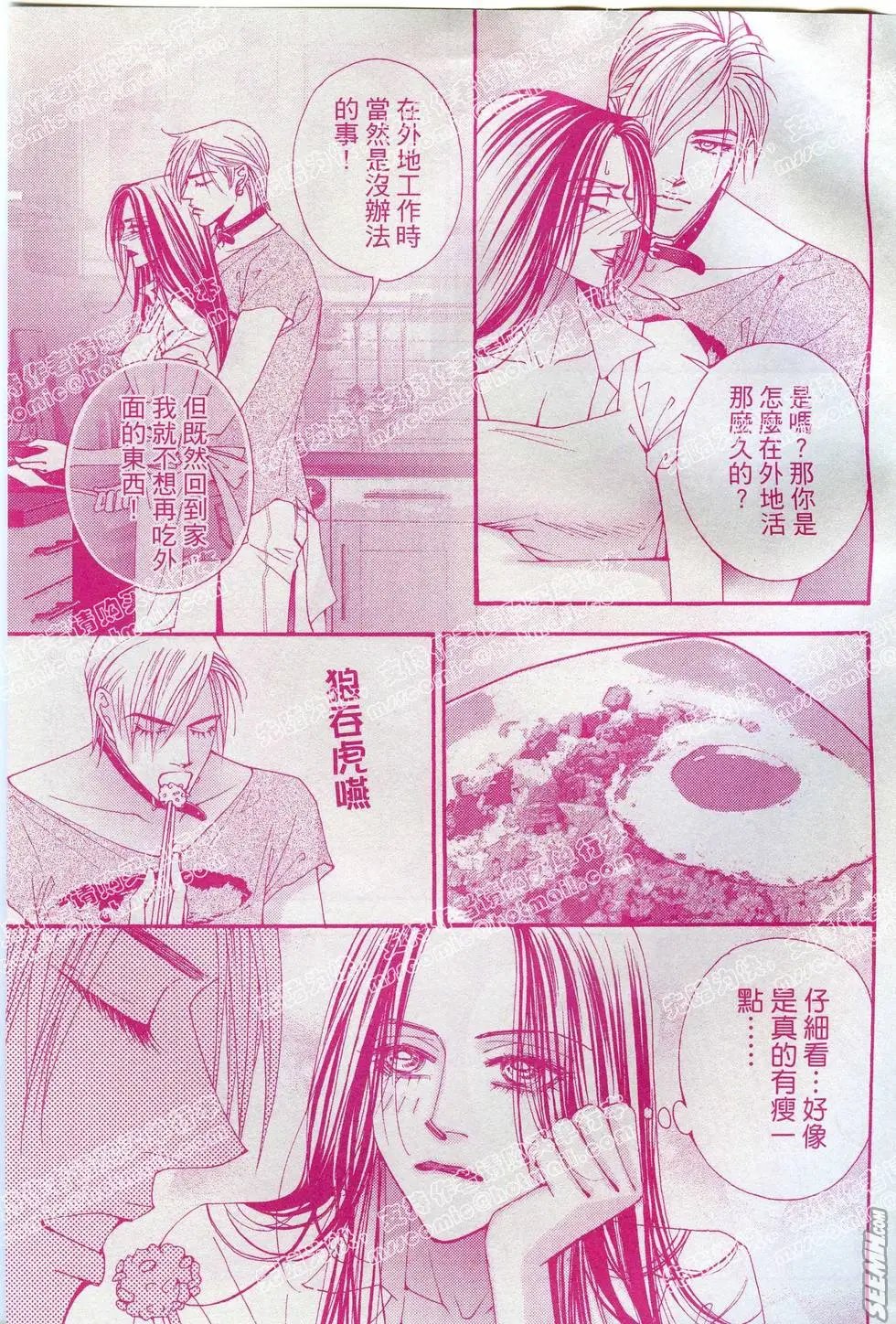 第04回