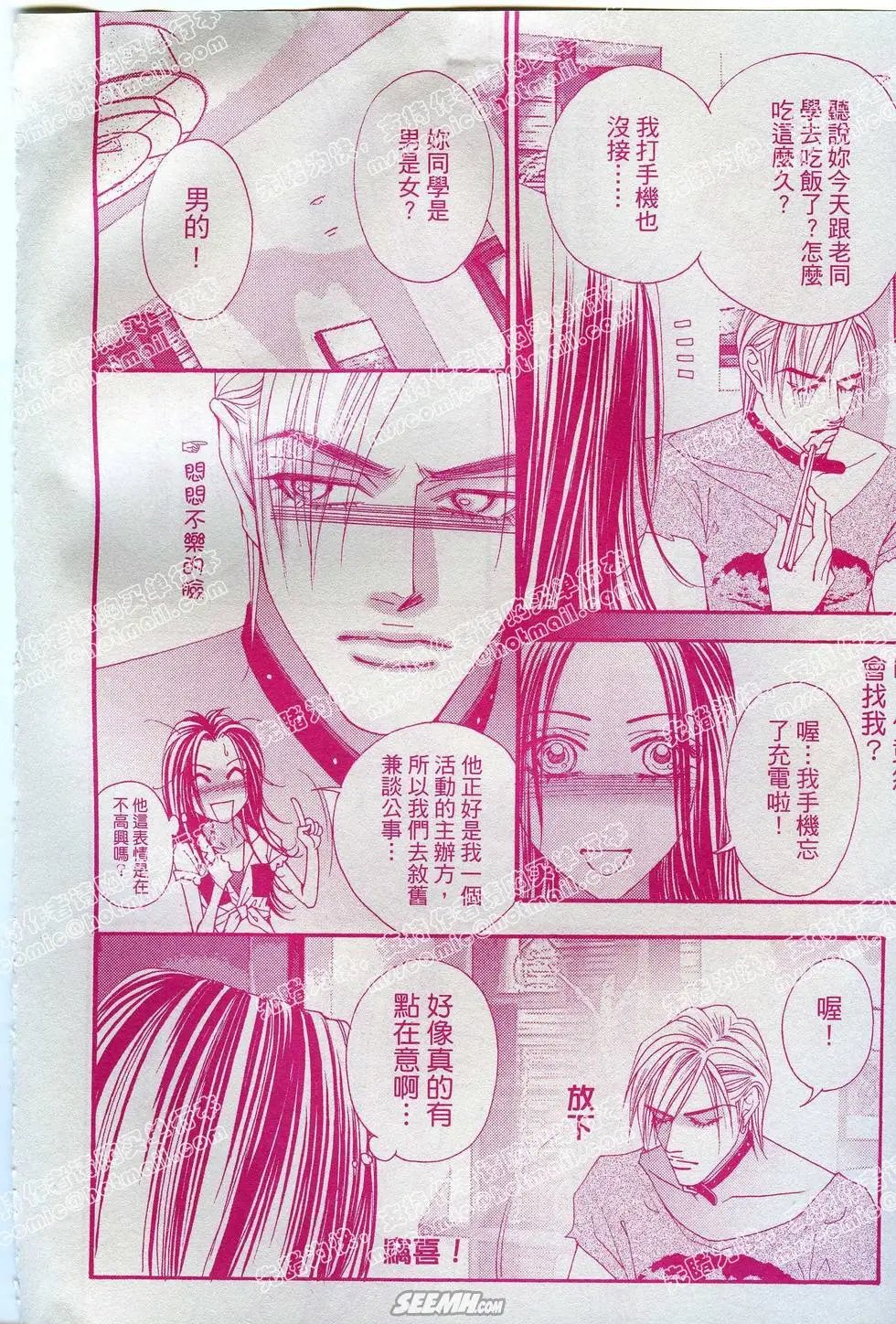 第04回
