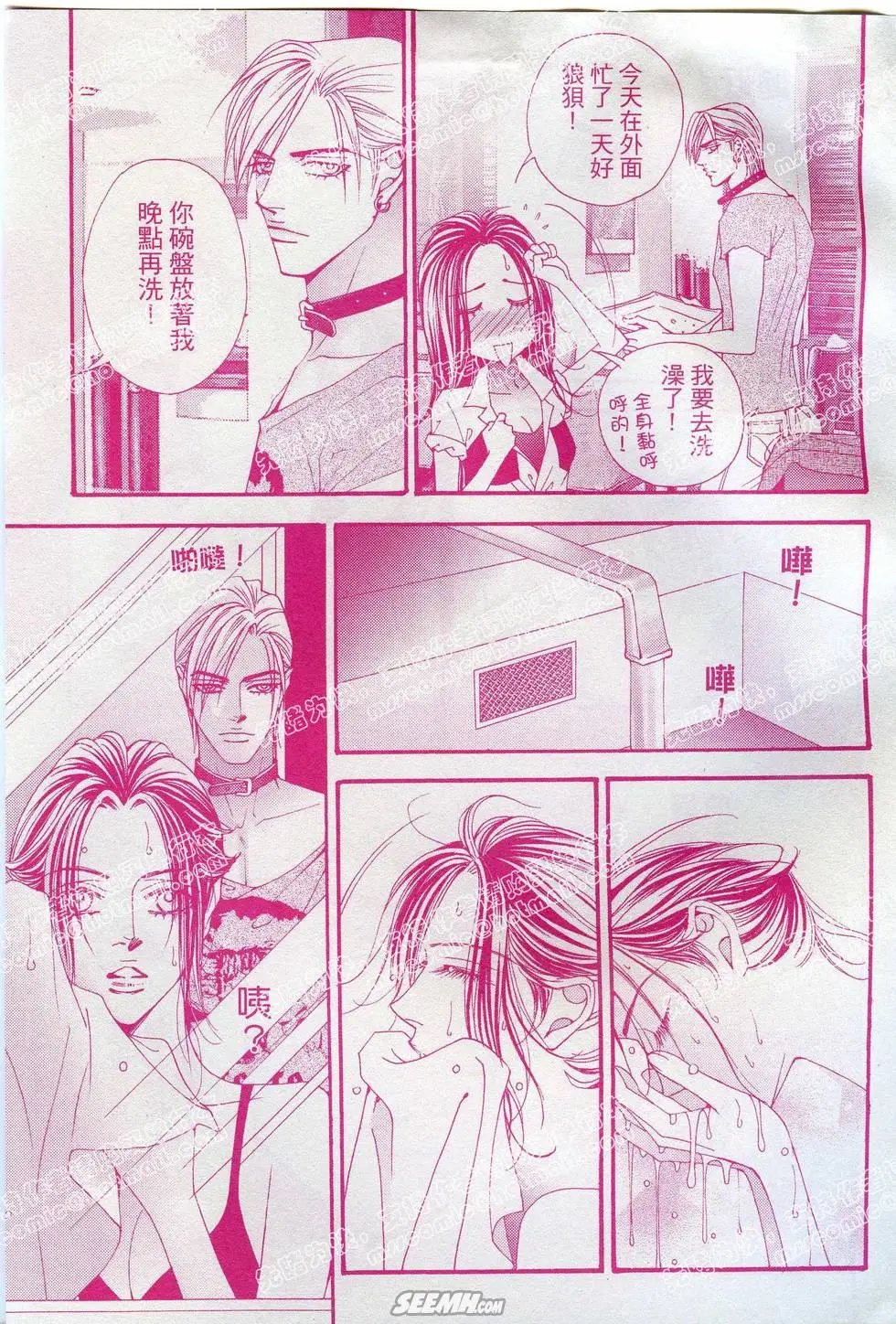 第04回
