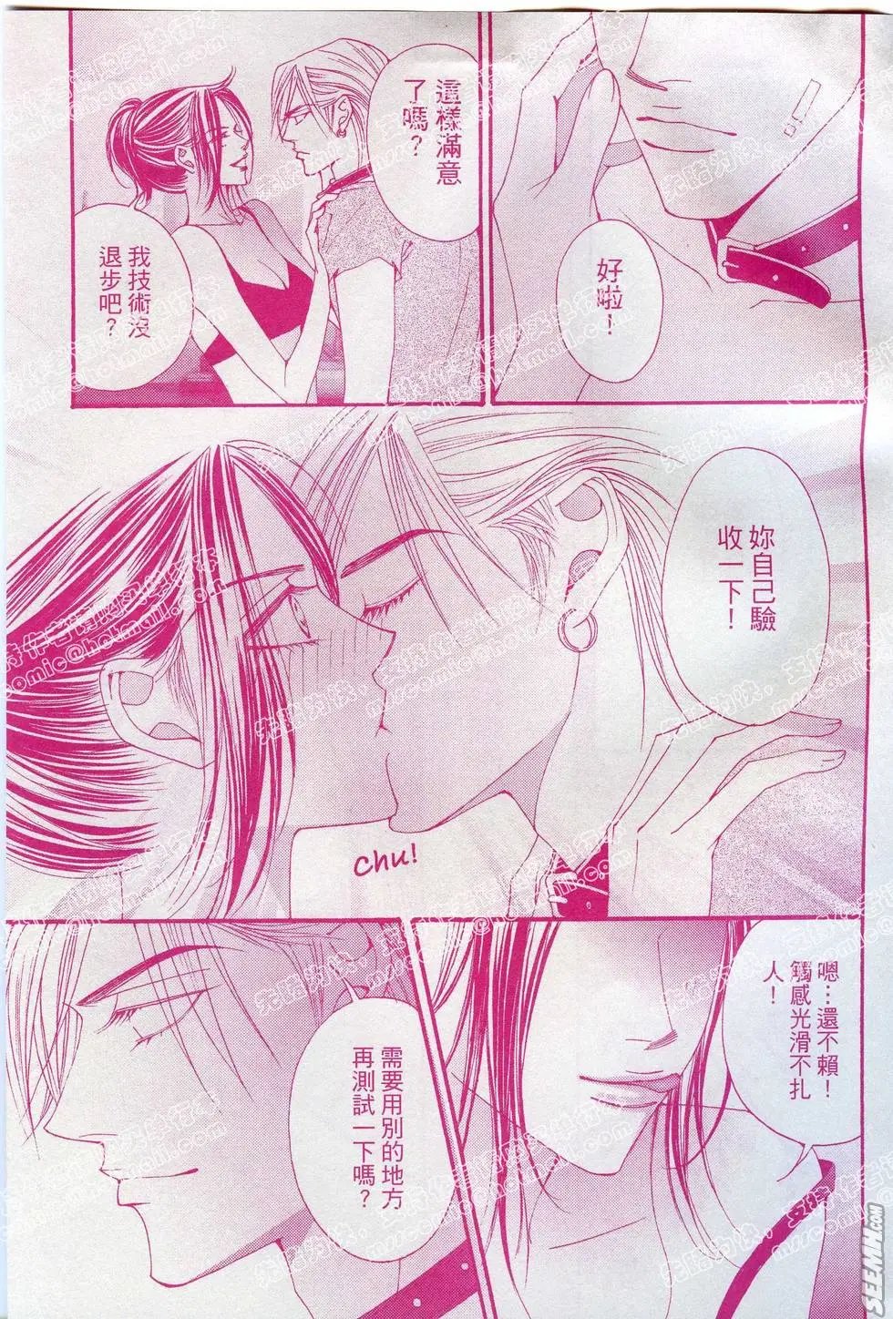 第04回