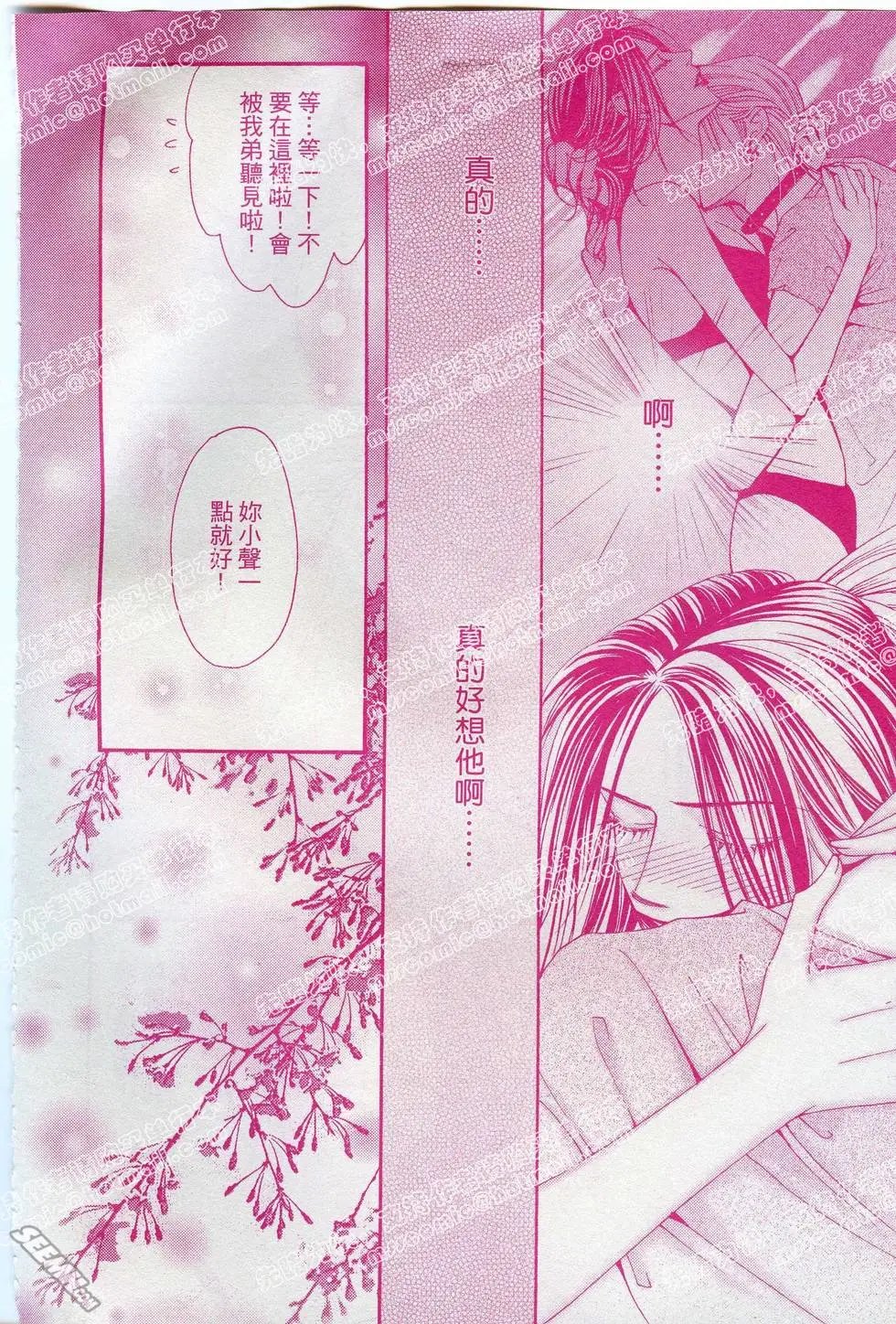 第04回