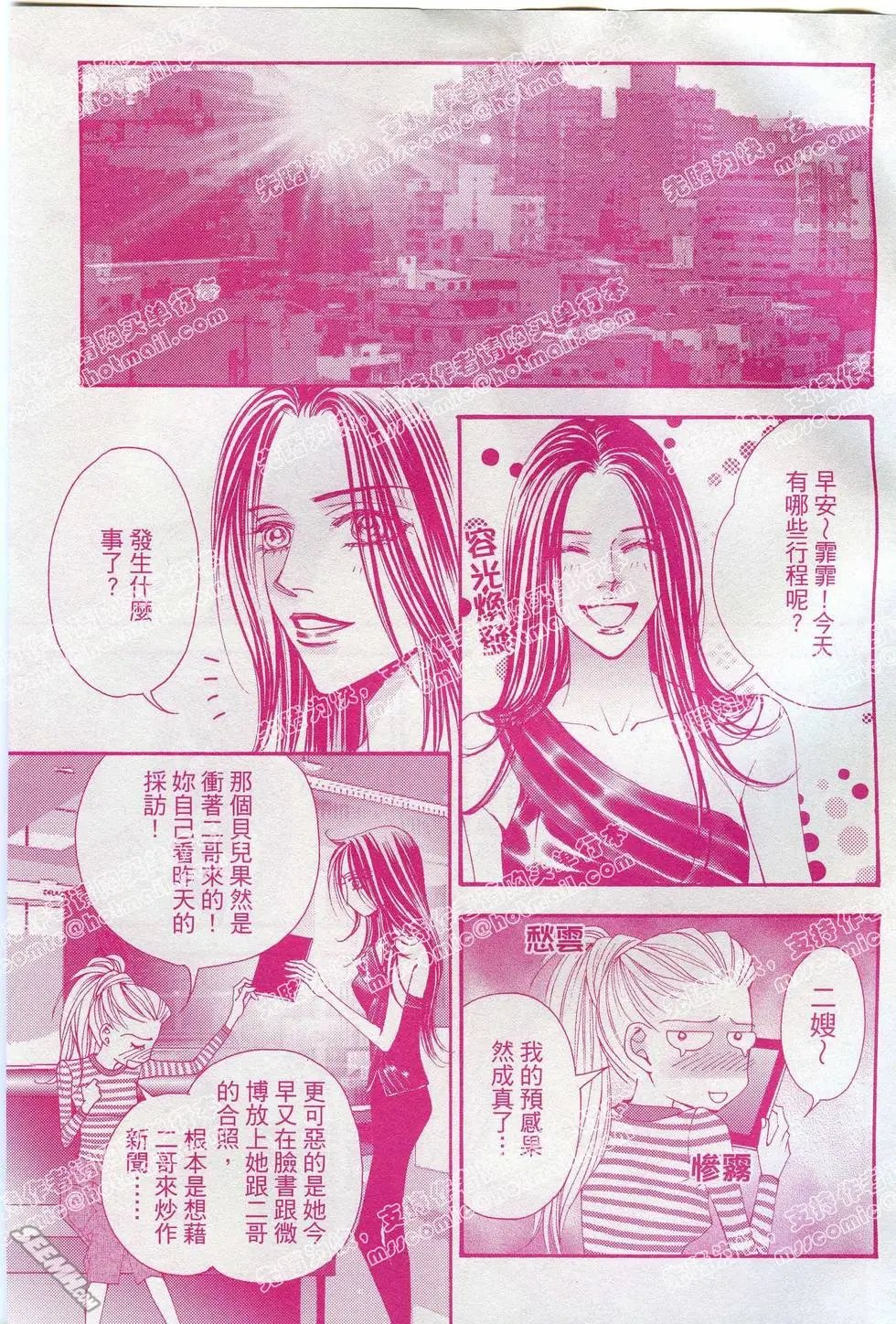 第04回