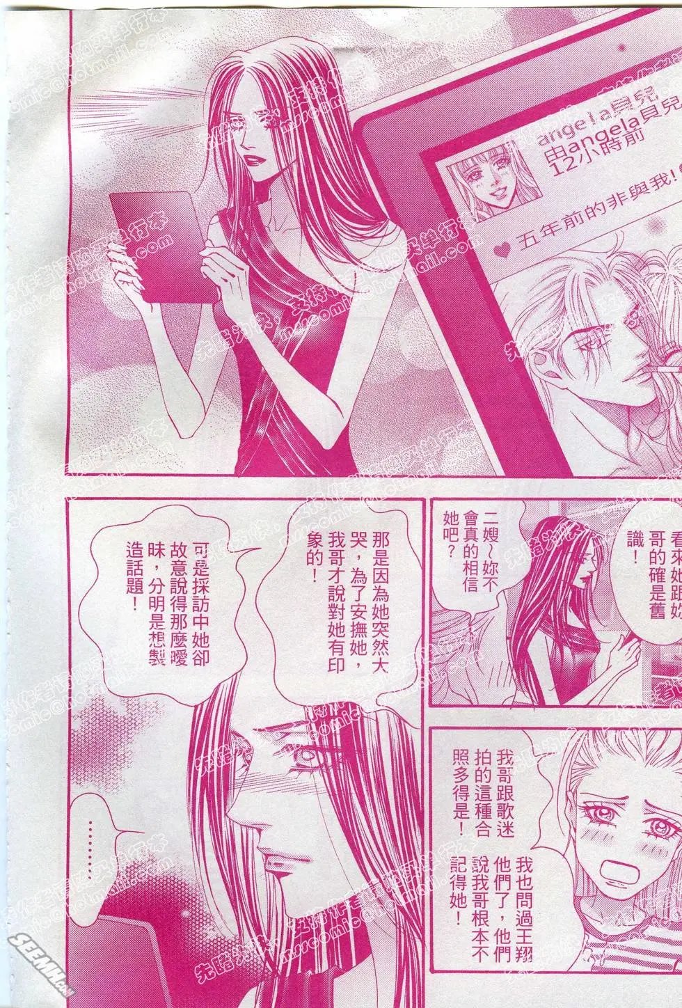 第04回
