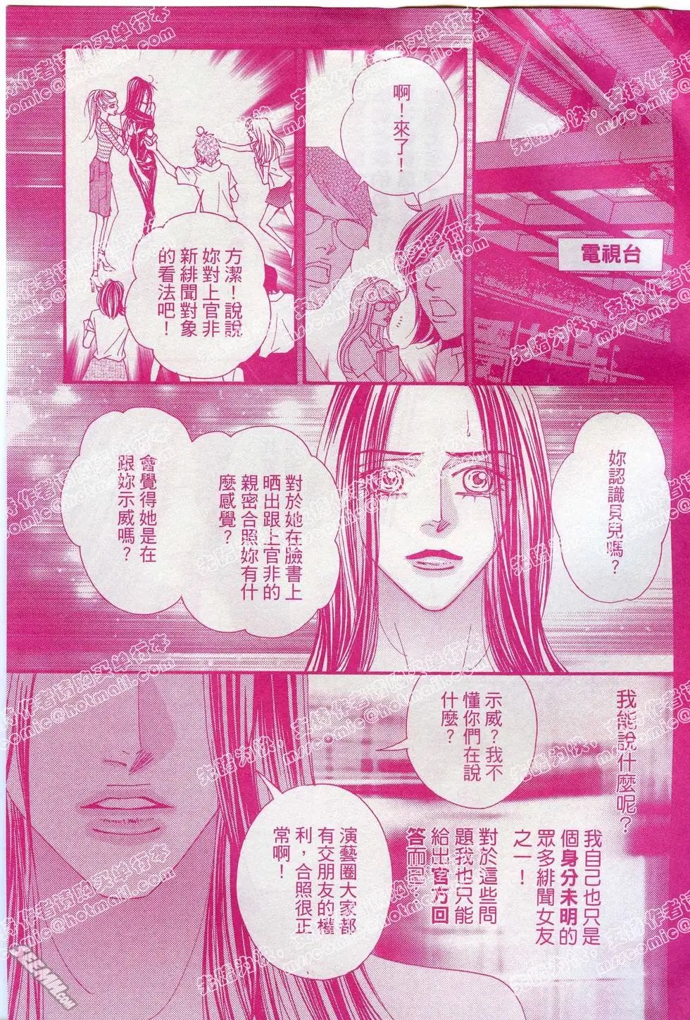 第04回