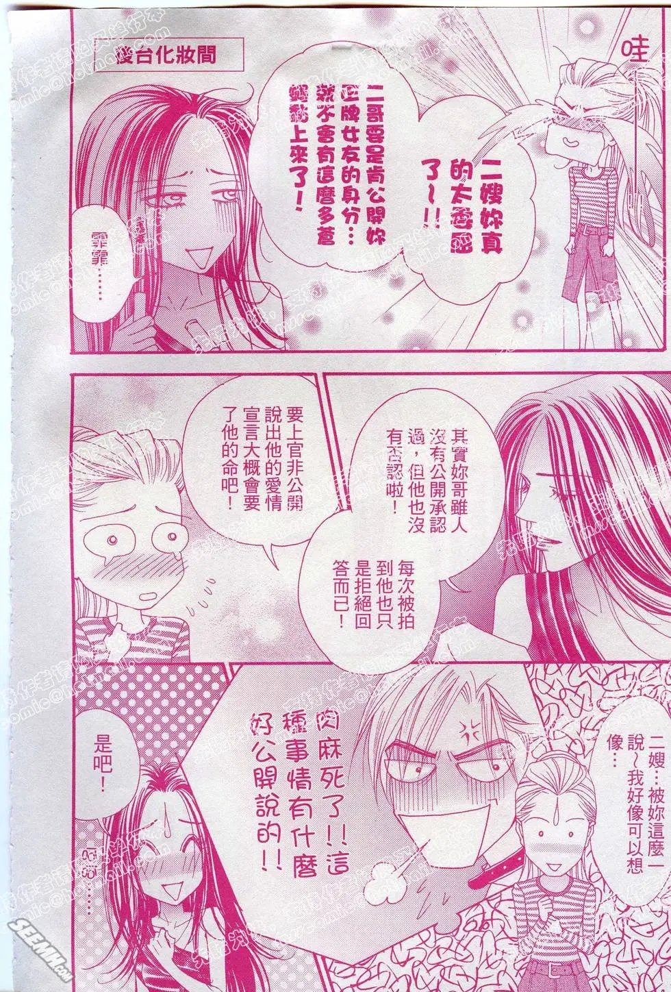 第04回