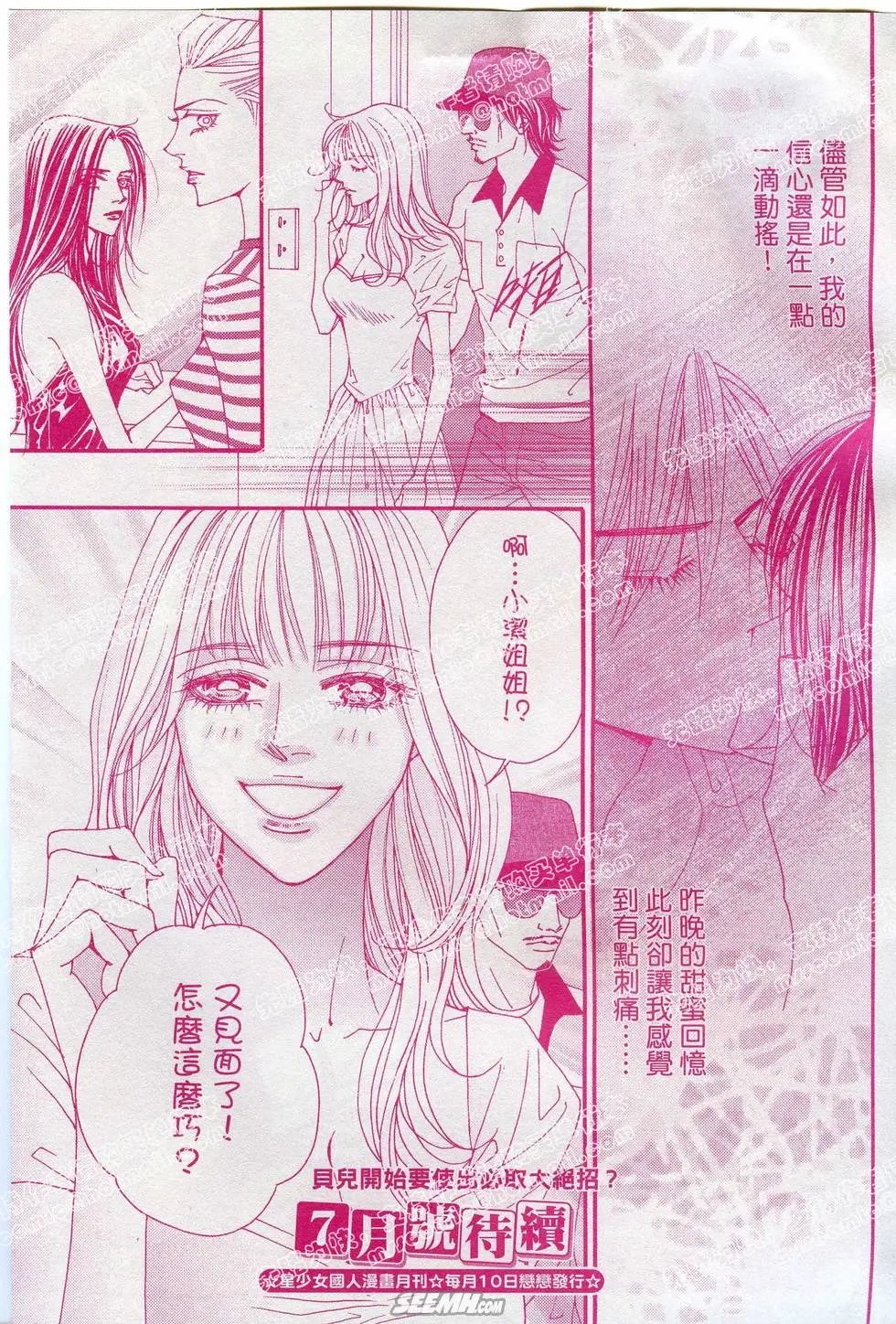 第04回