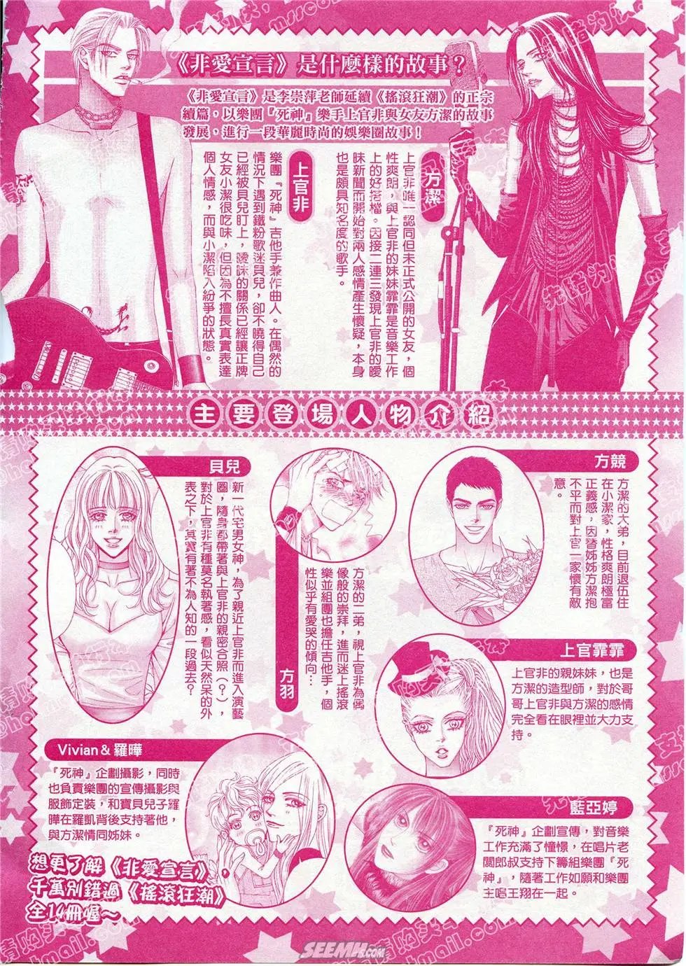 第05回