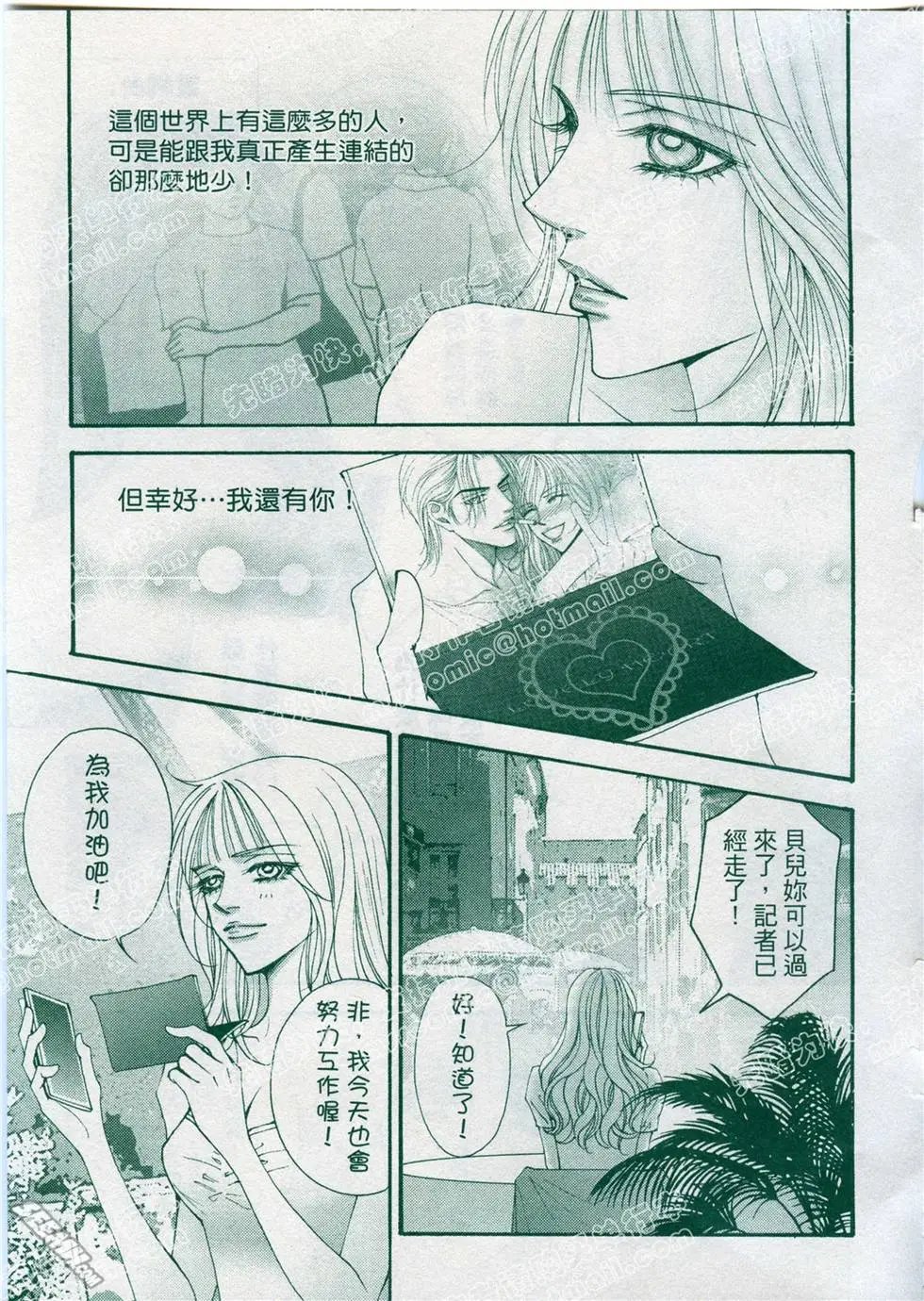 第05回