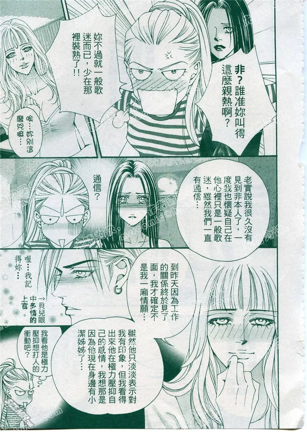 第05回